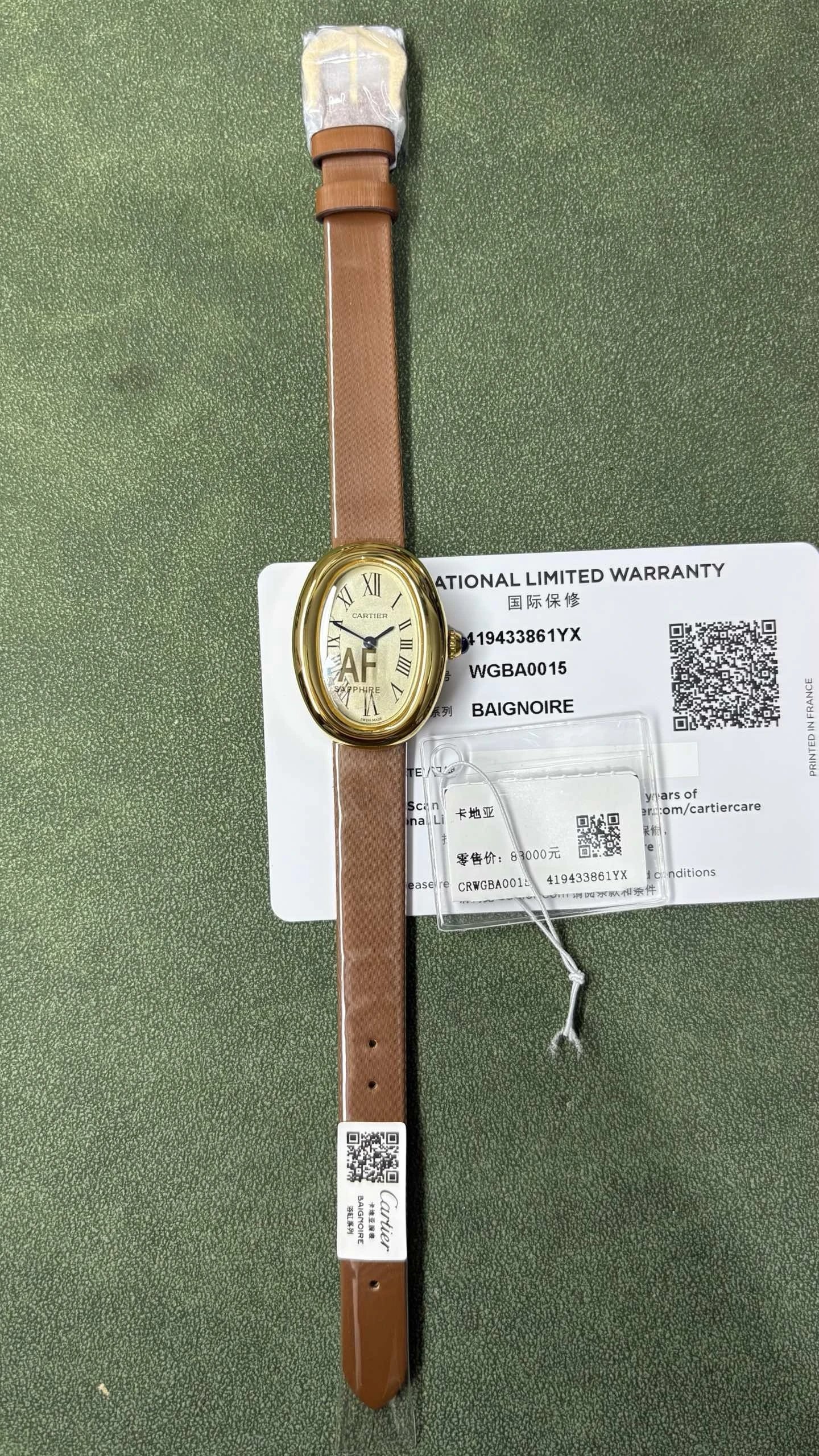 Cartier Baignoire Watch - Silver Dial-011217