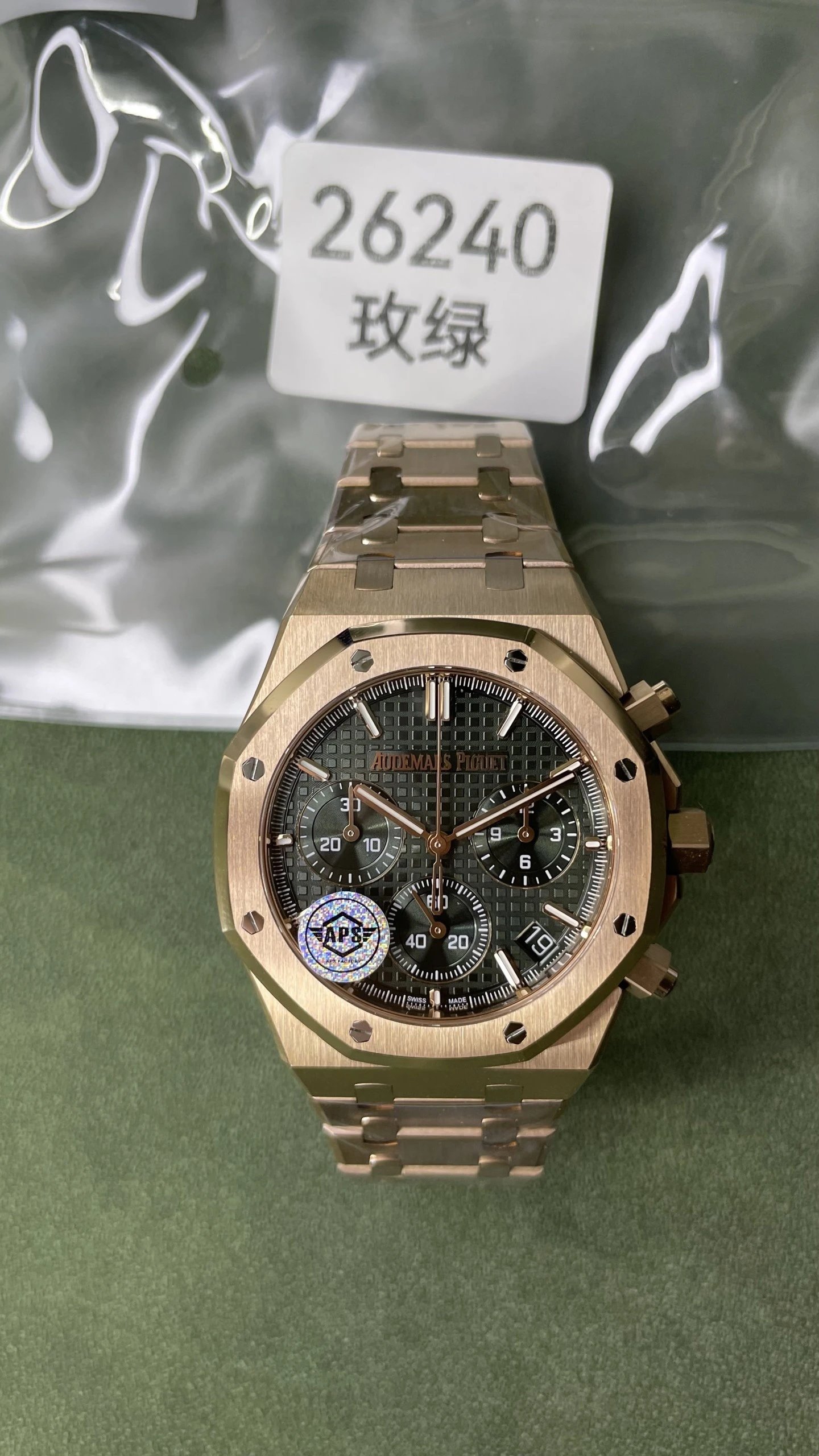 Audemars Piguet Royal Oak Chronograph 26240 Wristwatch — SB000650 listing image