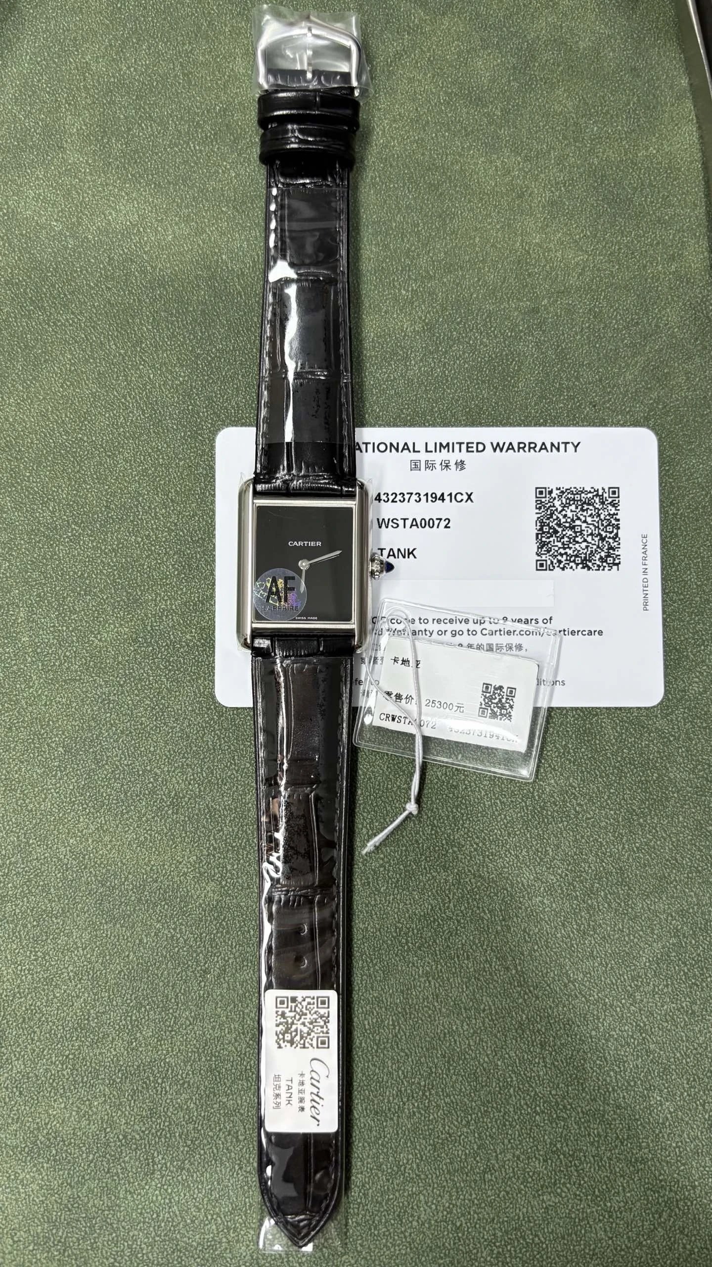 Cartier Tank Watch