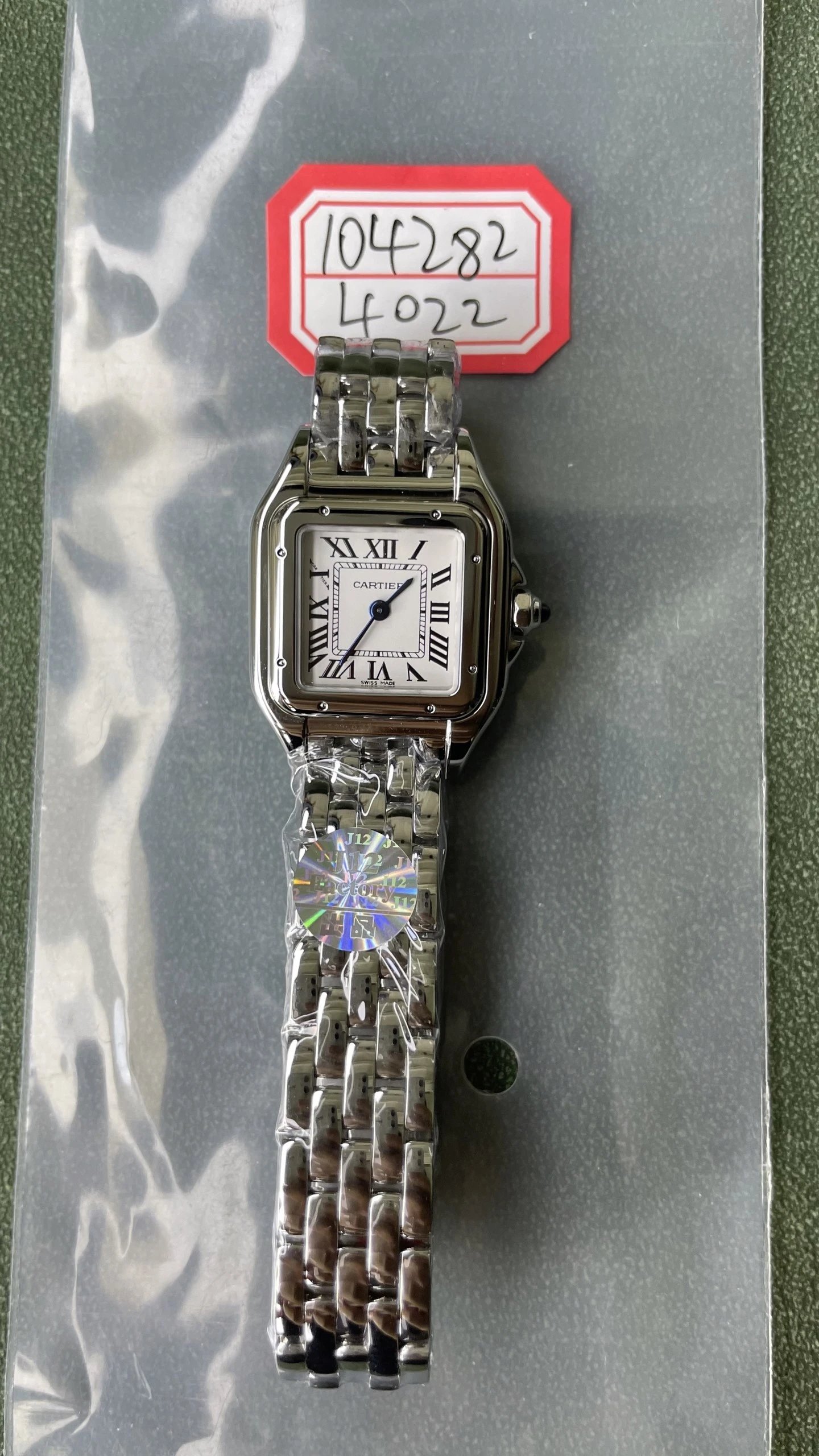 Cartier Panthere Watch