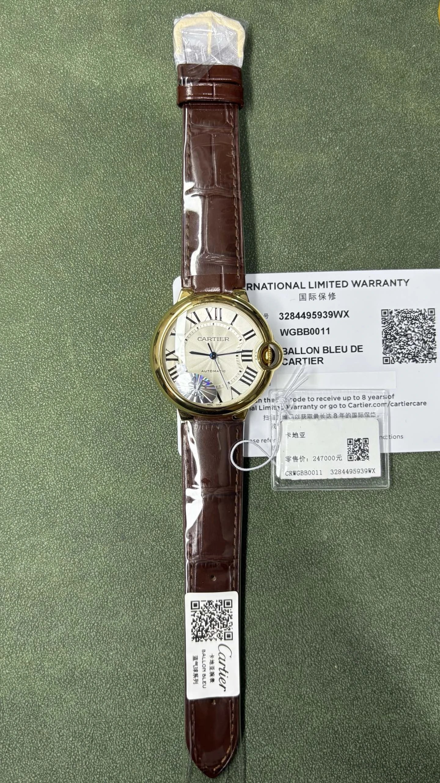 Cartier Ballon Bleu De Cartier Watch