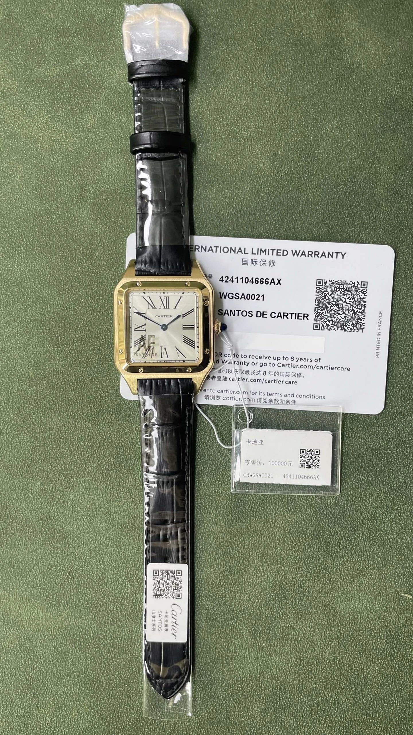 Cartier Santos de Cartier Watch - Silver Dial-011126