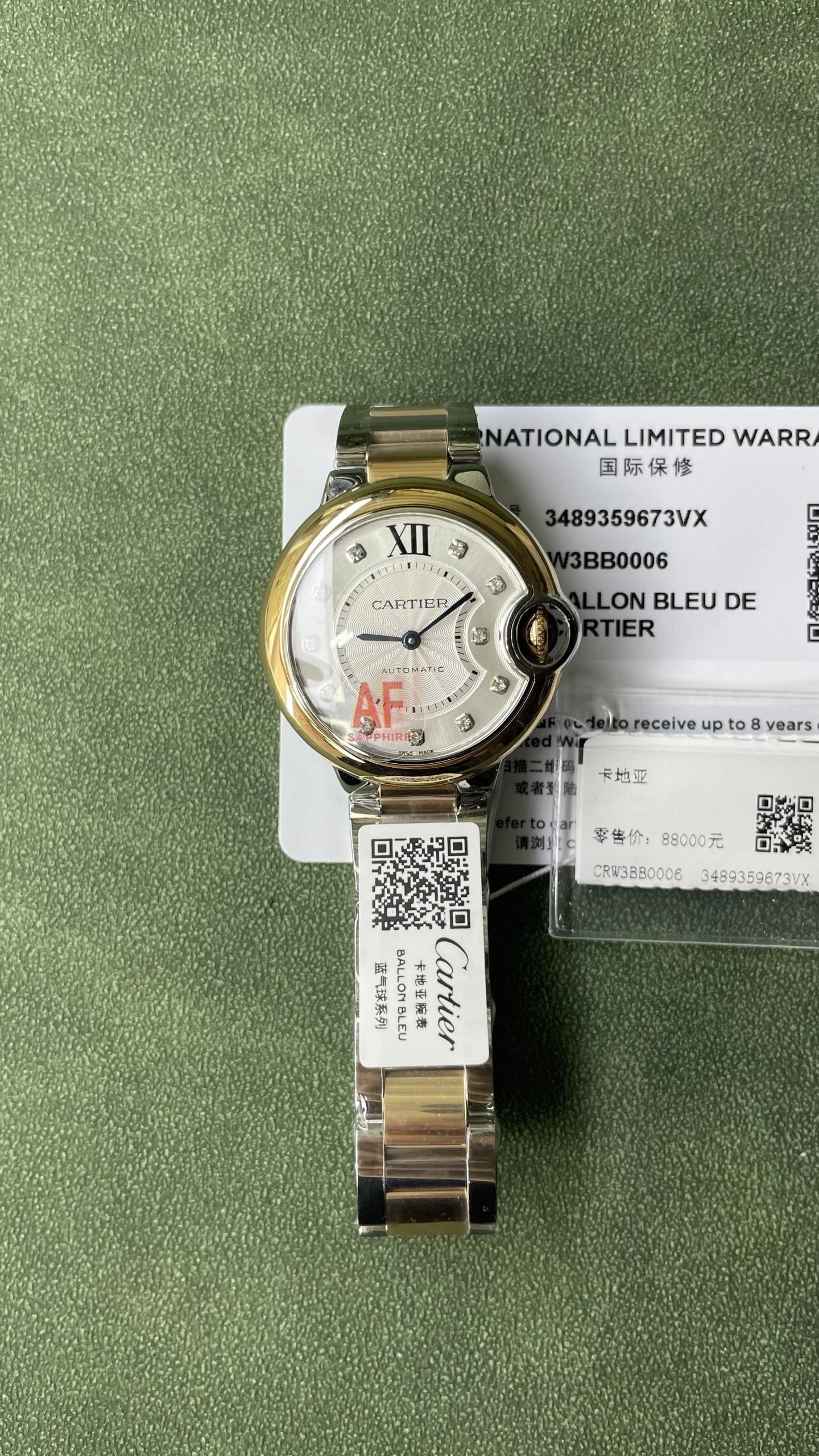 Cartier Ballon Bleu Watch