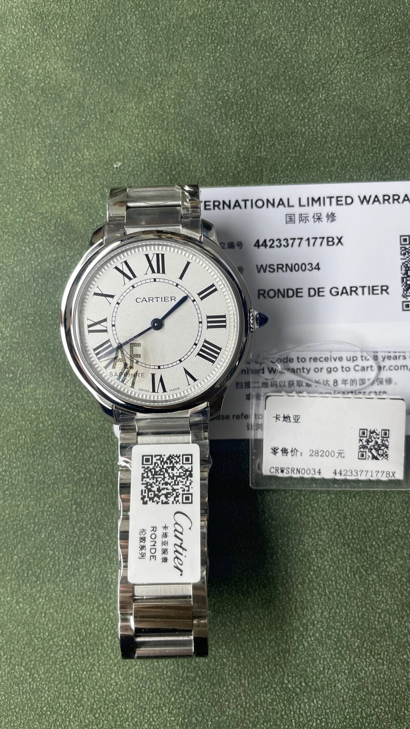 Cartier Ronde de Cartier Watch