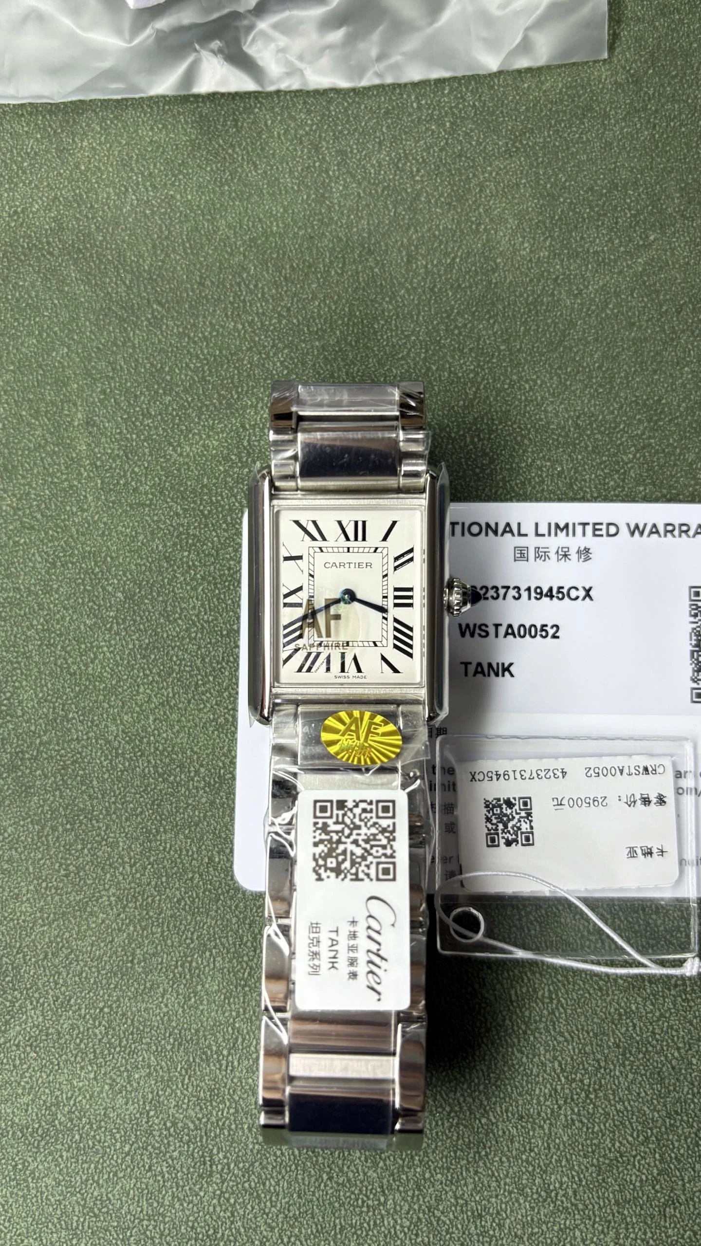 Cartier Tank Watch
