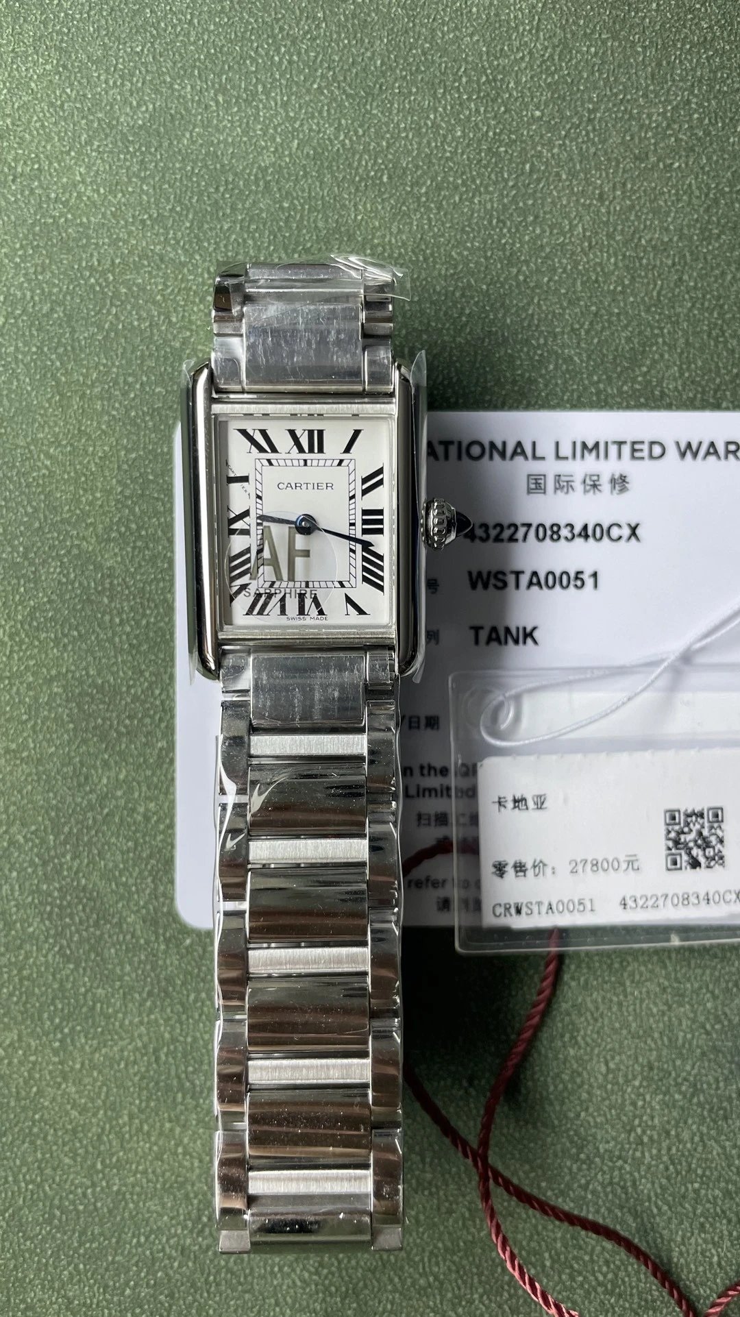 Cartier Tank Watch