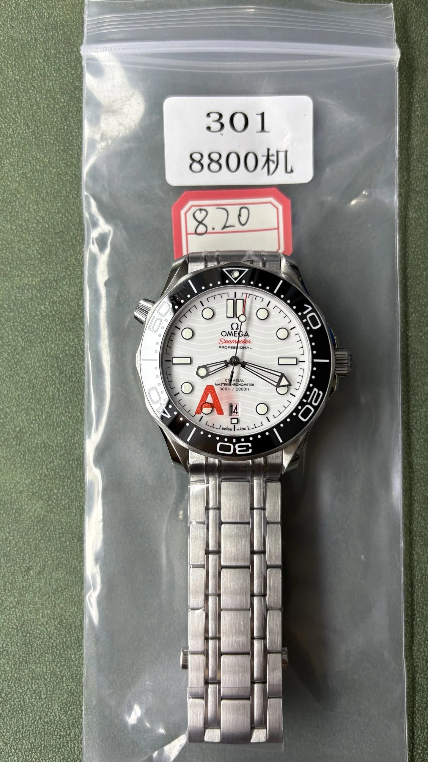 Omega Seamaster Watch