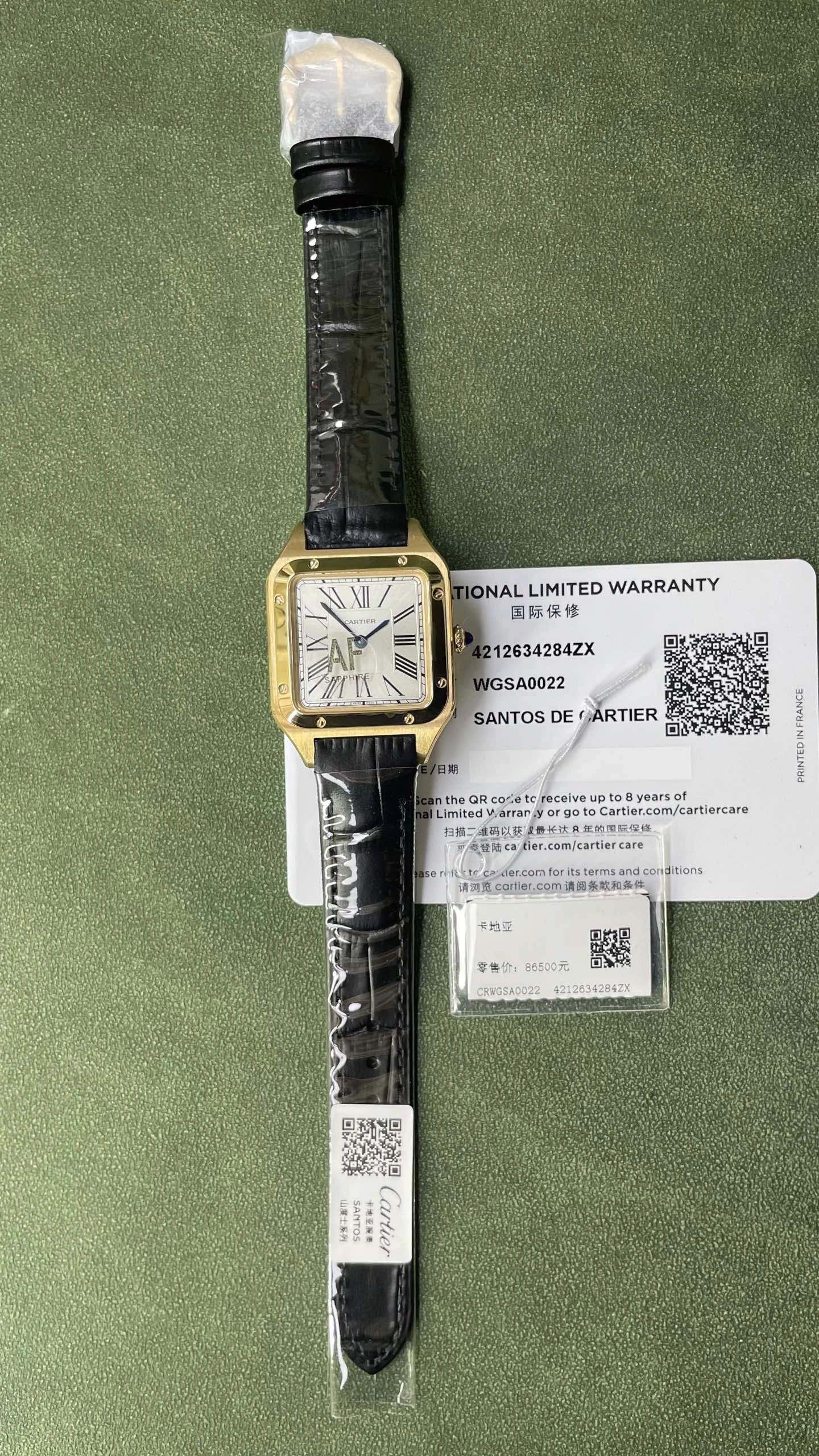 Cartier Santos de Cartier Watch