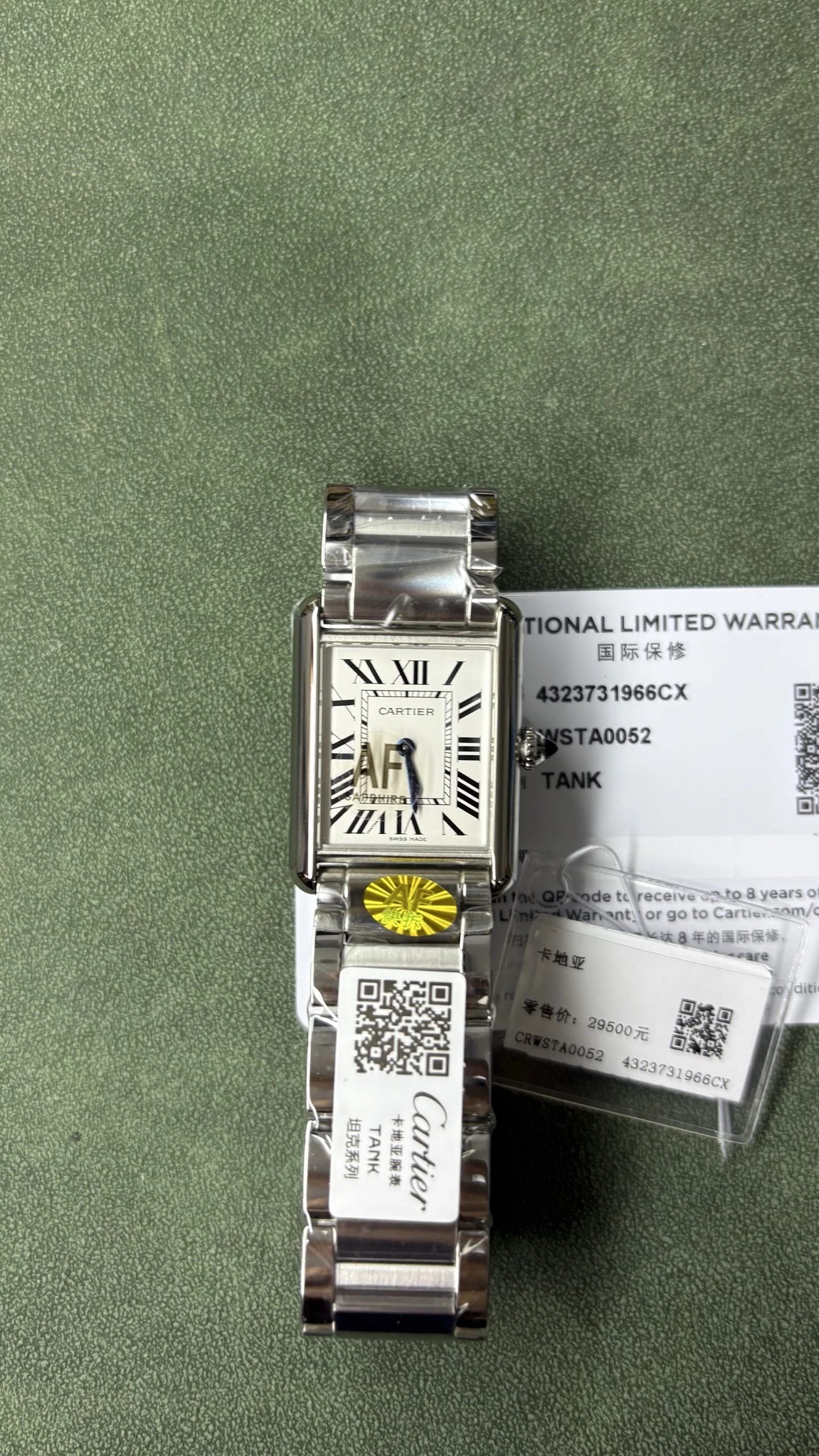 Cartier Tank Watch