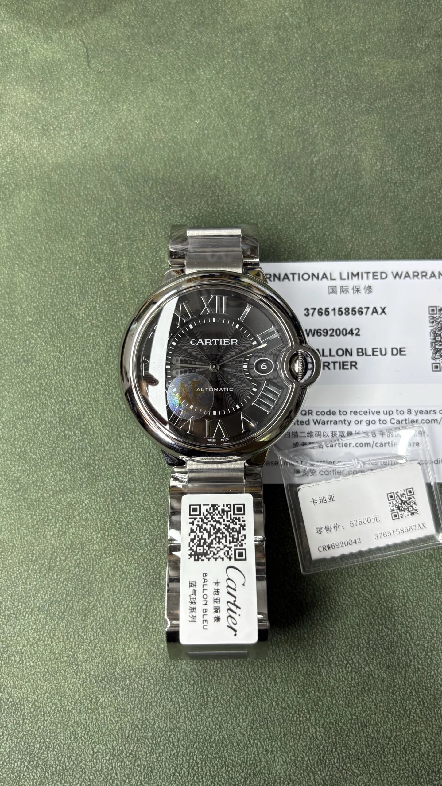Cartier Ballon Bleu Watch - Black Dial-011118