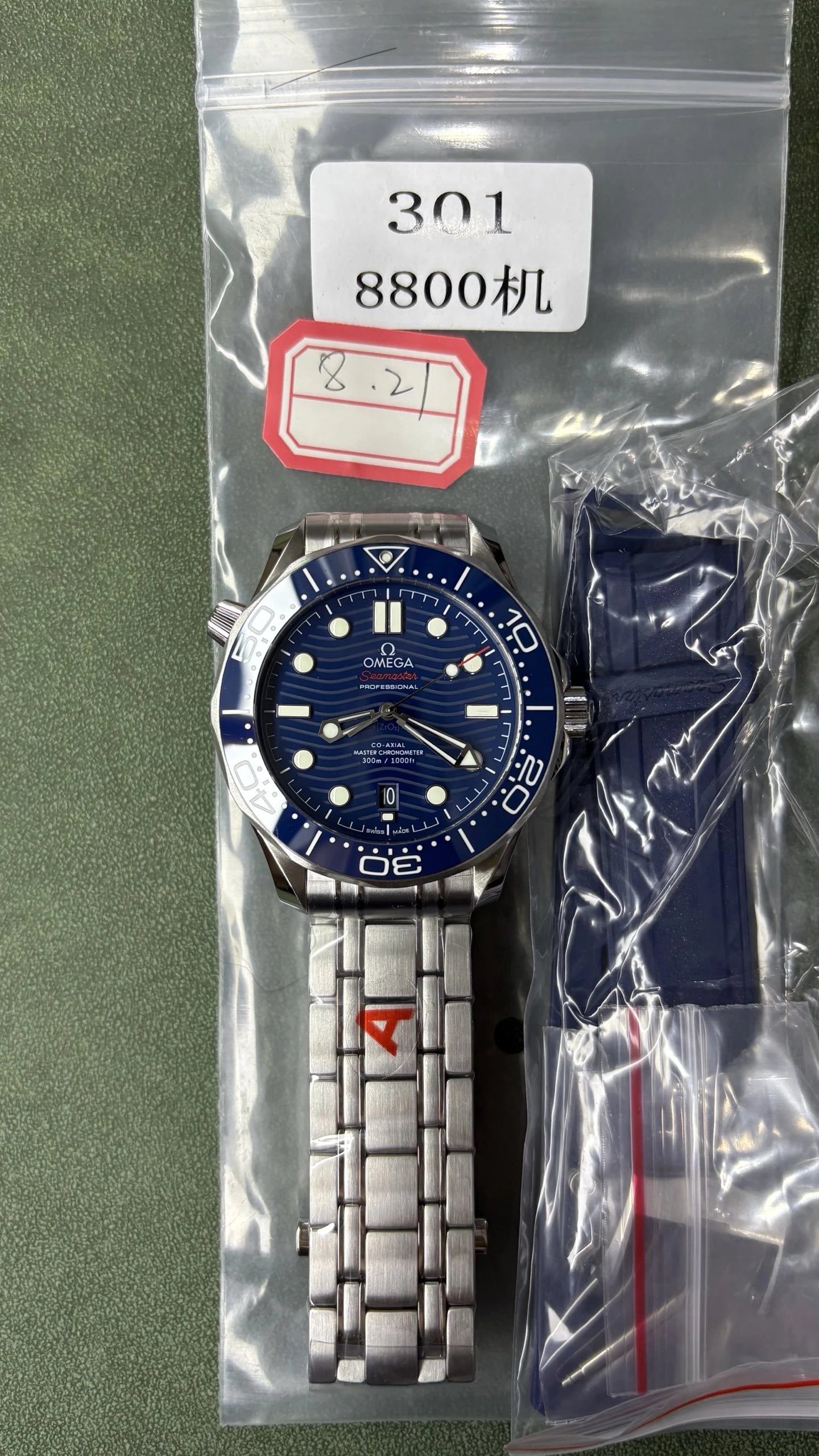 Omega Seamaster Professional Watch