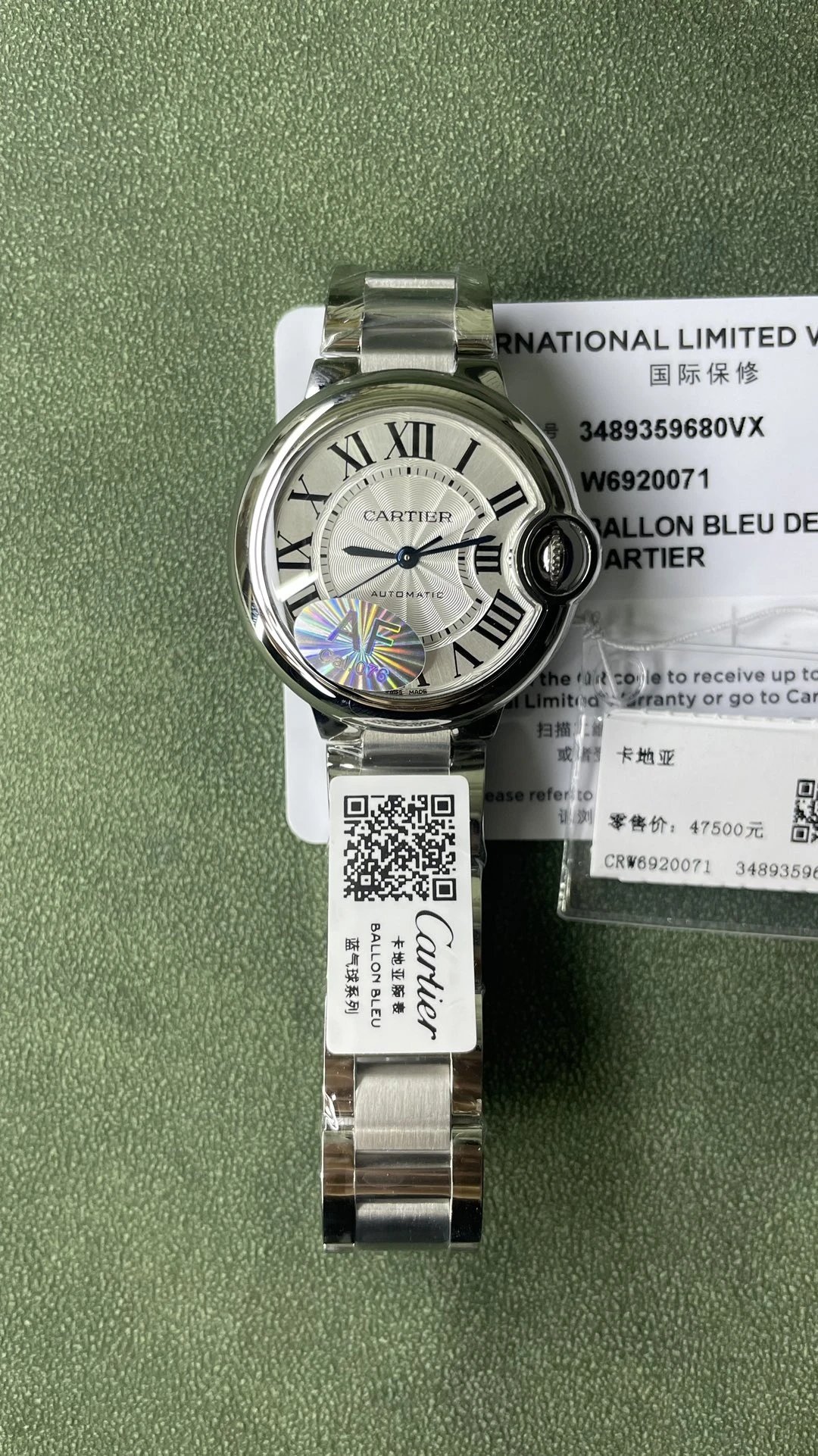 Cartier Ballon Bleu de Cartier Watch - Silver Dial-011017