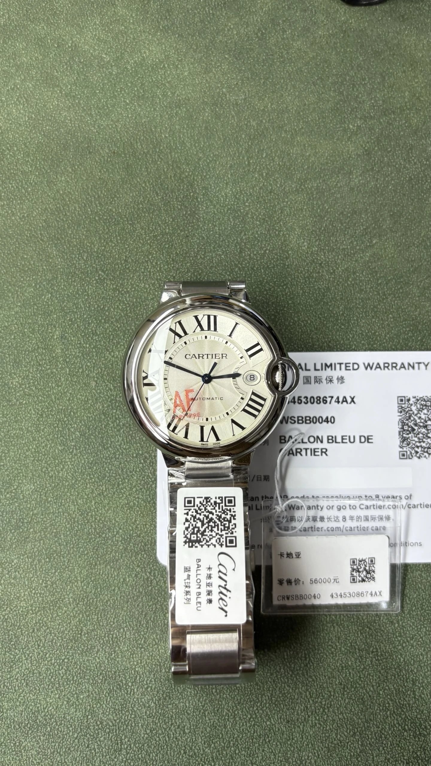 Cartier Ballon Bleu Watch