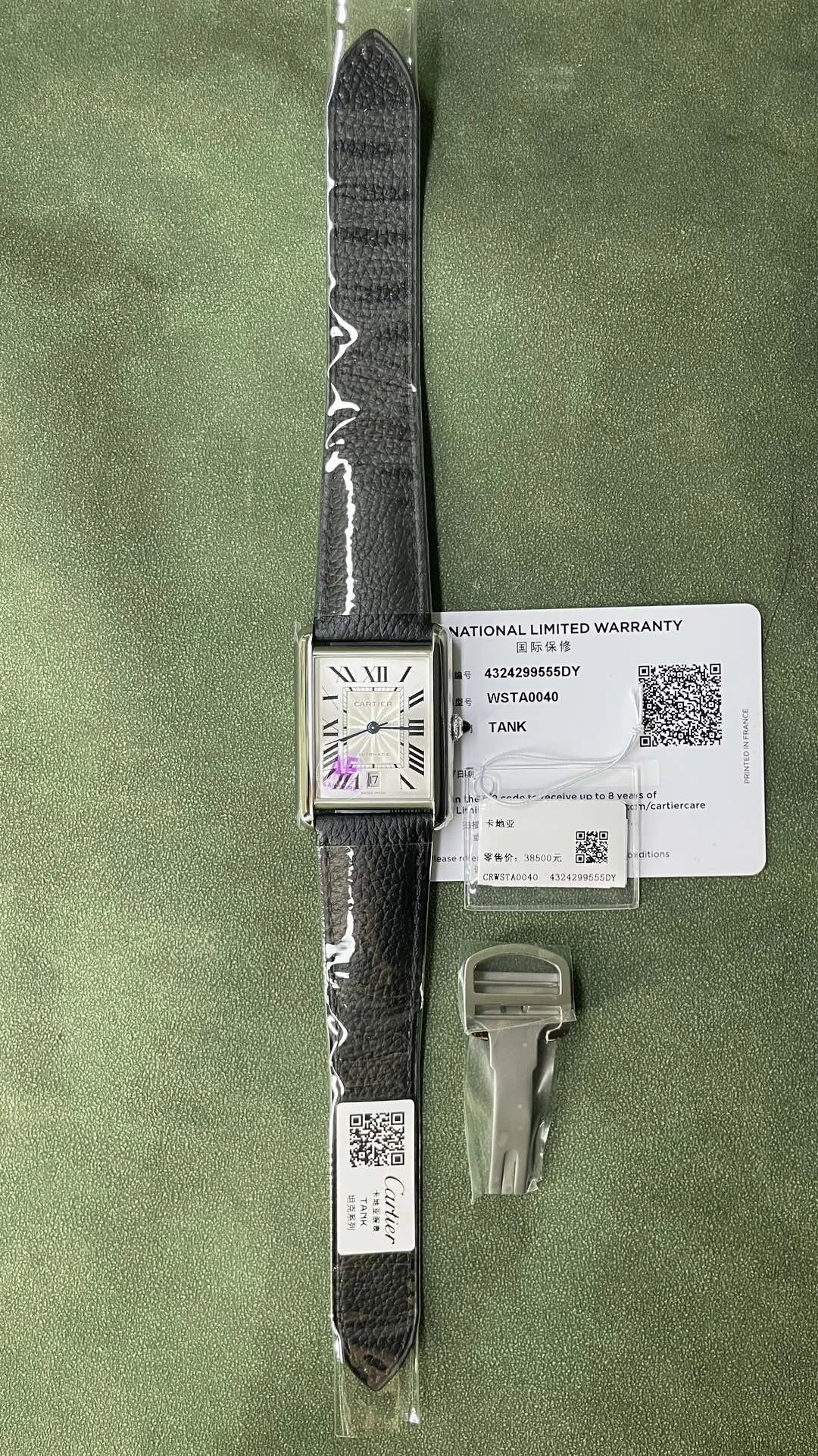 Cartier Tank Watch