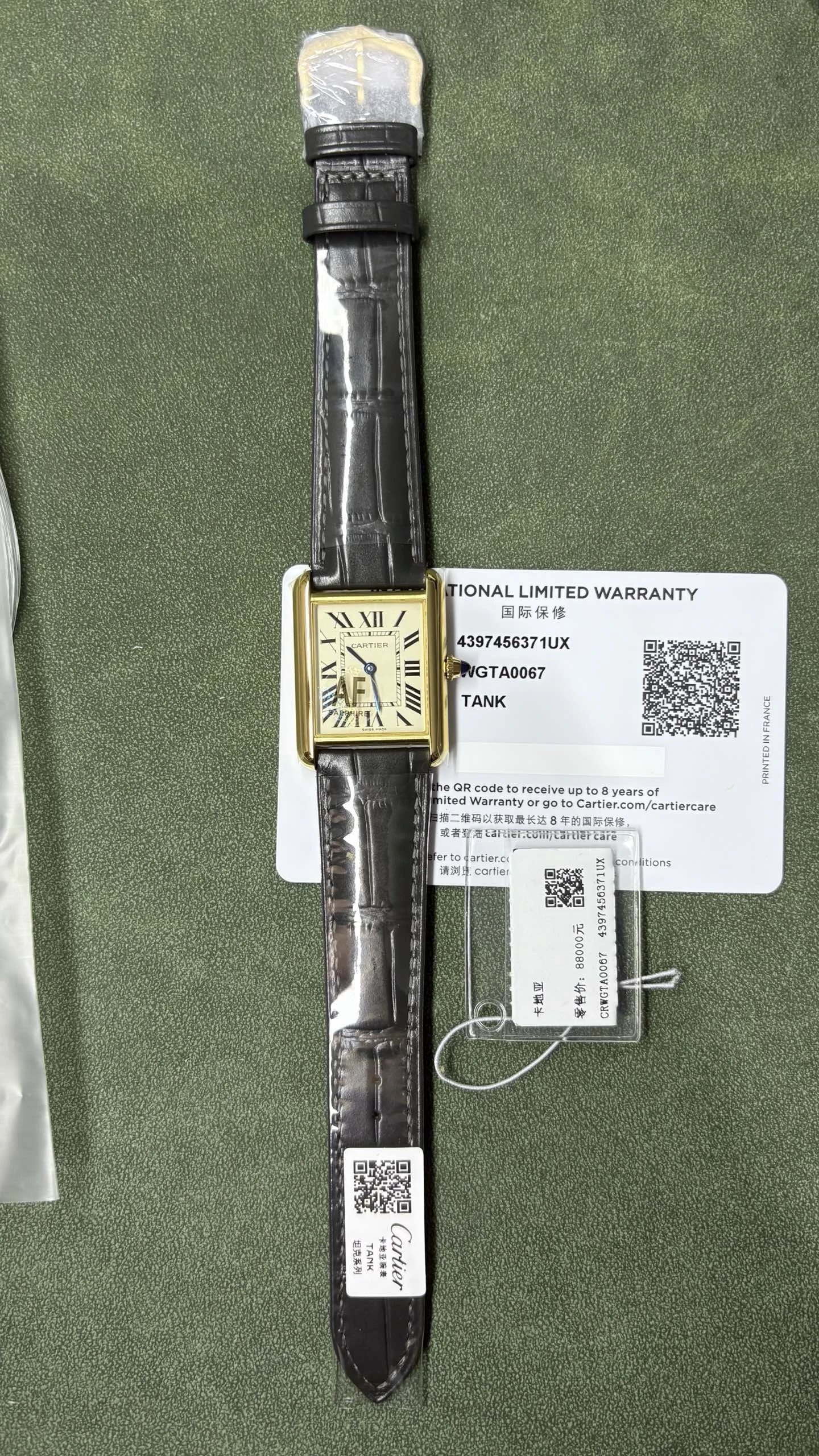 Cartier Tank Watch