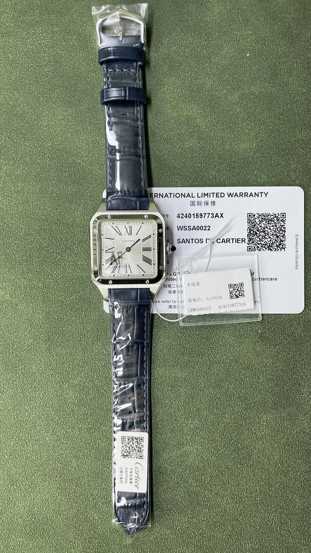 Cartier Santos-Dumont Watch - Silver Dial-010943