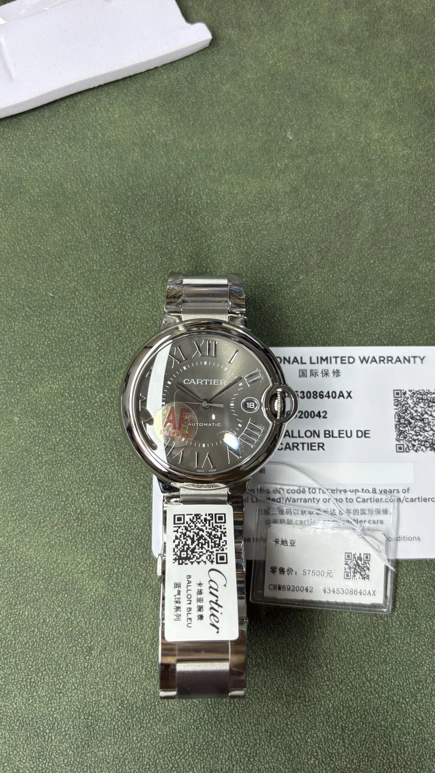 Cartier Ballon Bleu Watch