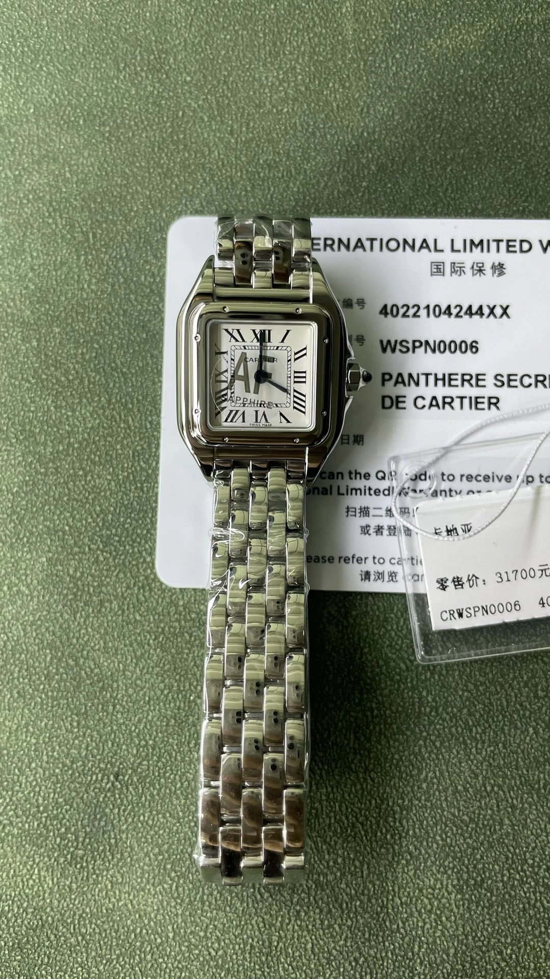 Cartier Panth re de Cartier Watch - Silver Dial-011176