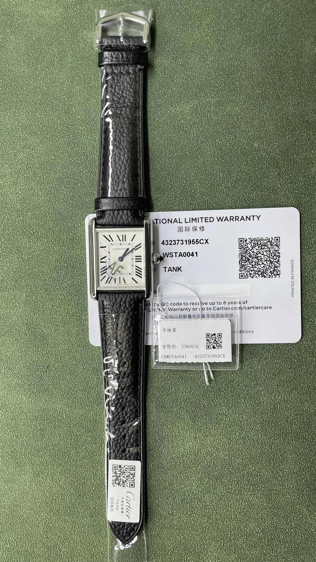 Cartier Tank Watch