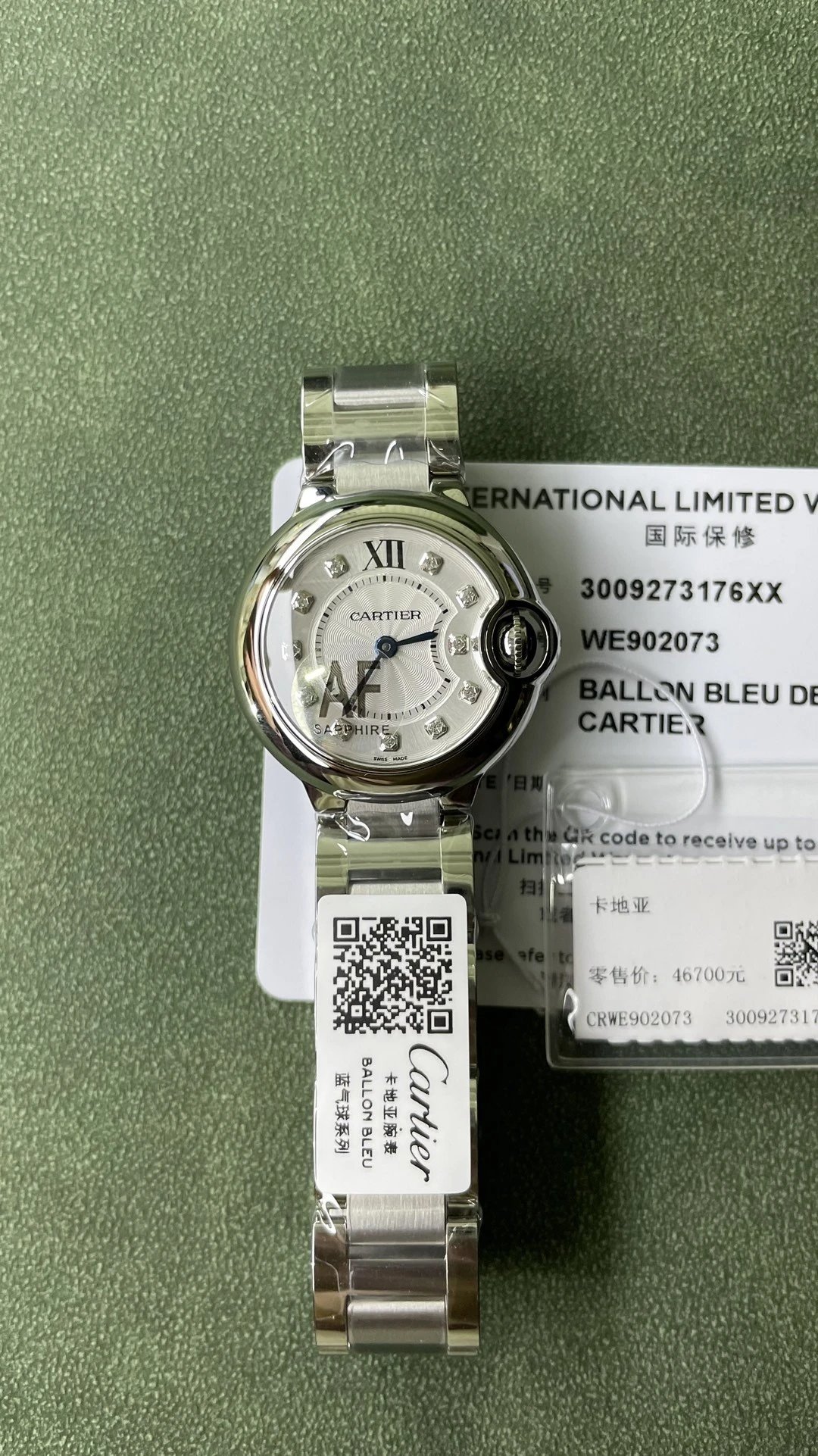Cartier Ballon Bleu Watch