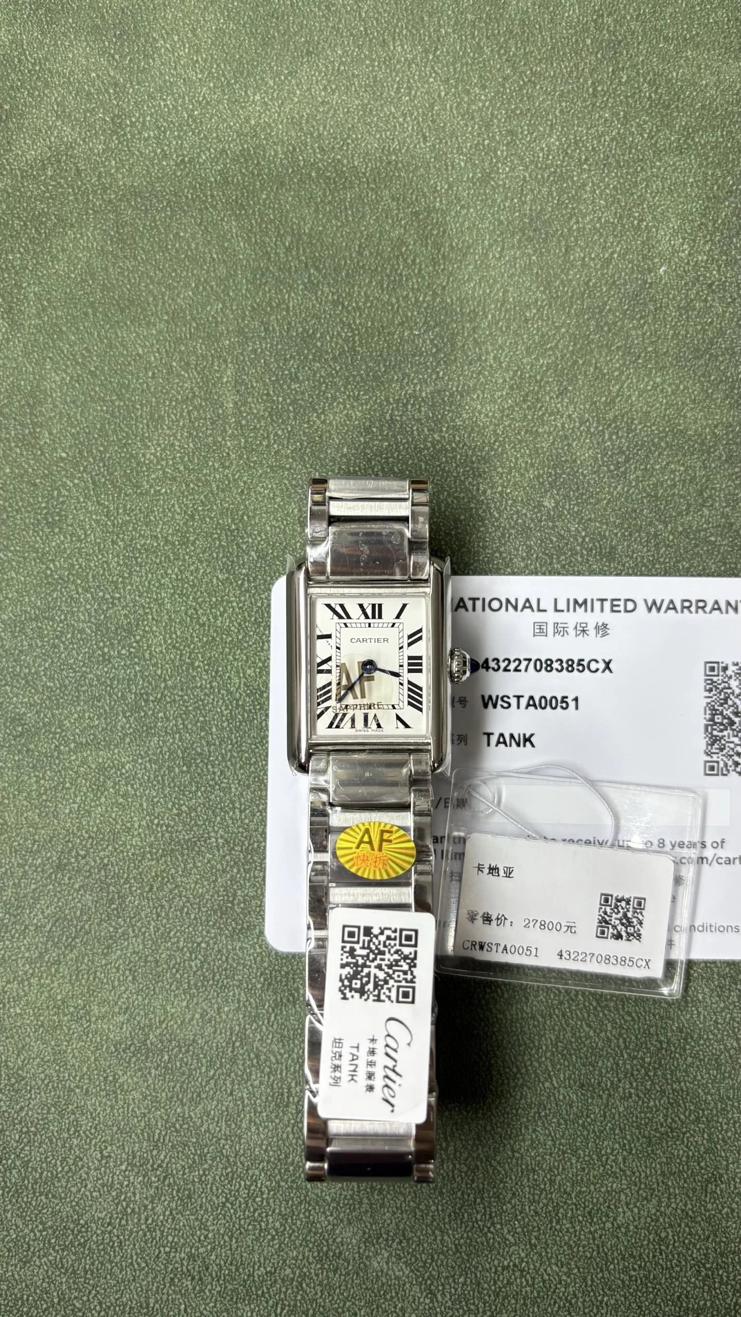 Cartier Tank Watch