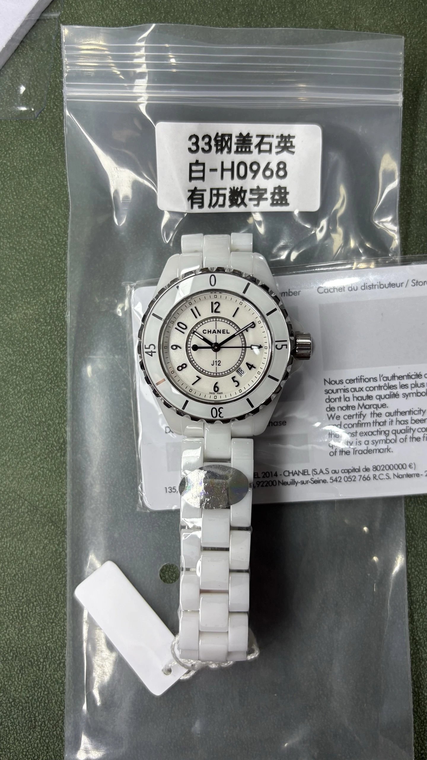Chanel J12 Watch