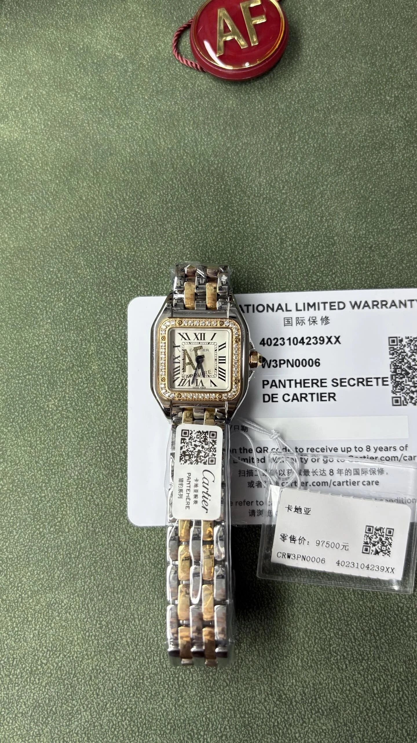 Cartier Panthere Secrete Watch