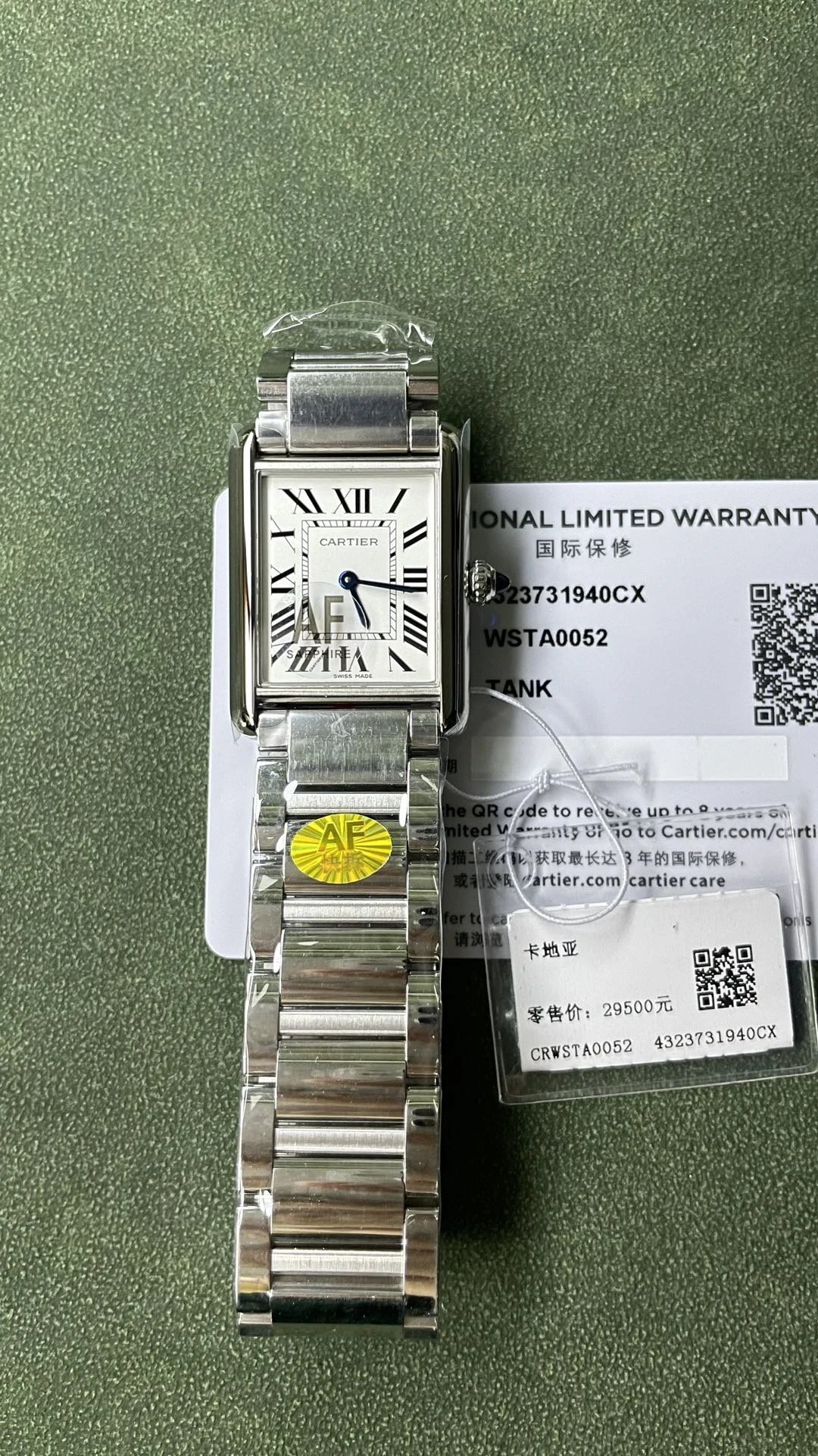Cartier Tank Watch