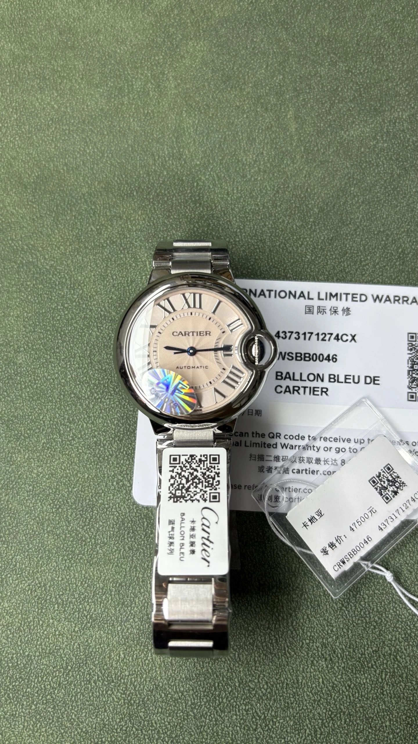 Cartier Ballon Bleu de Cartier Watch - Silver Dial-011144