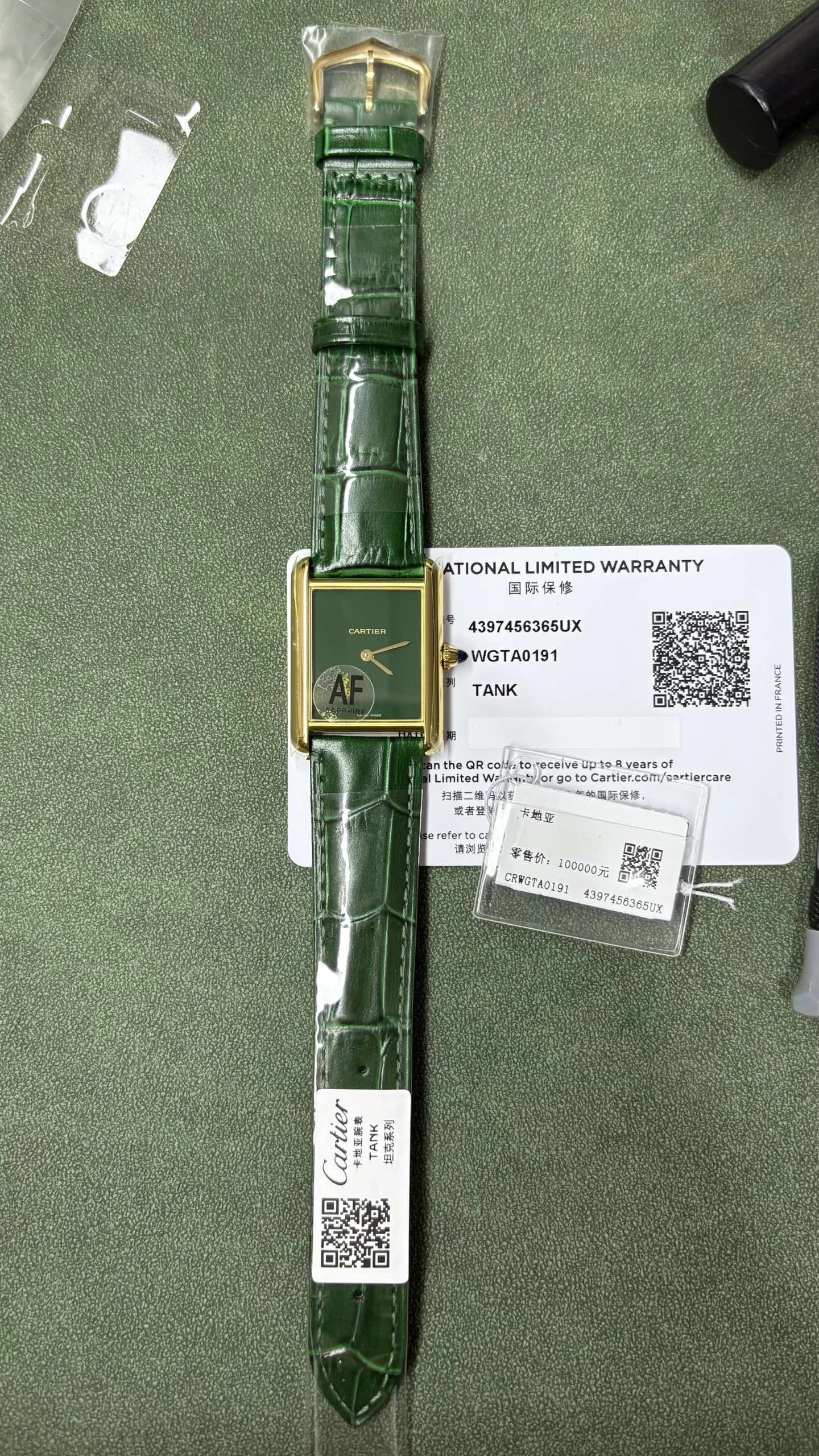 Cartier Tank Watch