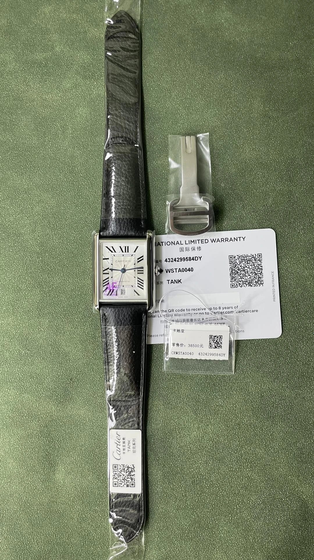 Cartier Tank Watch - Silver Dial-011120