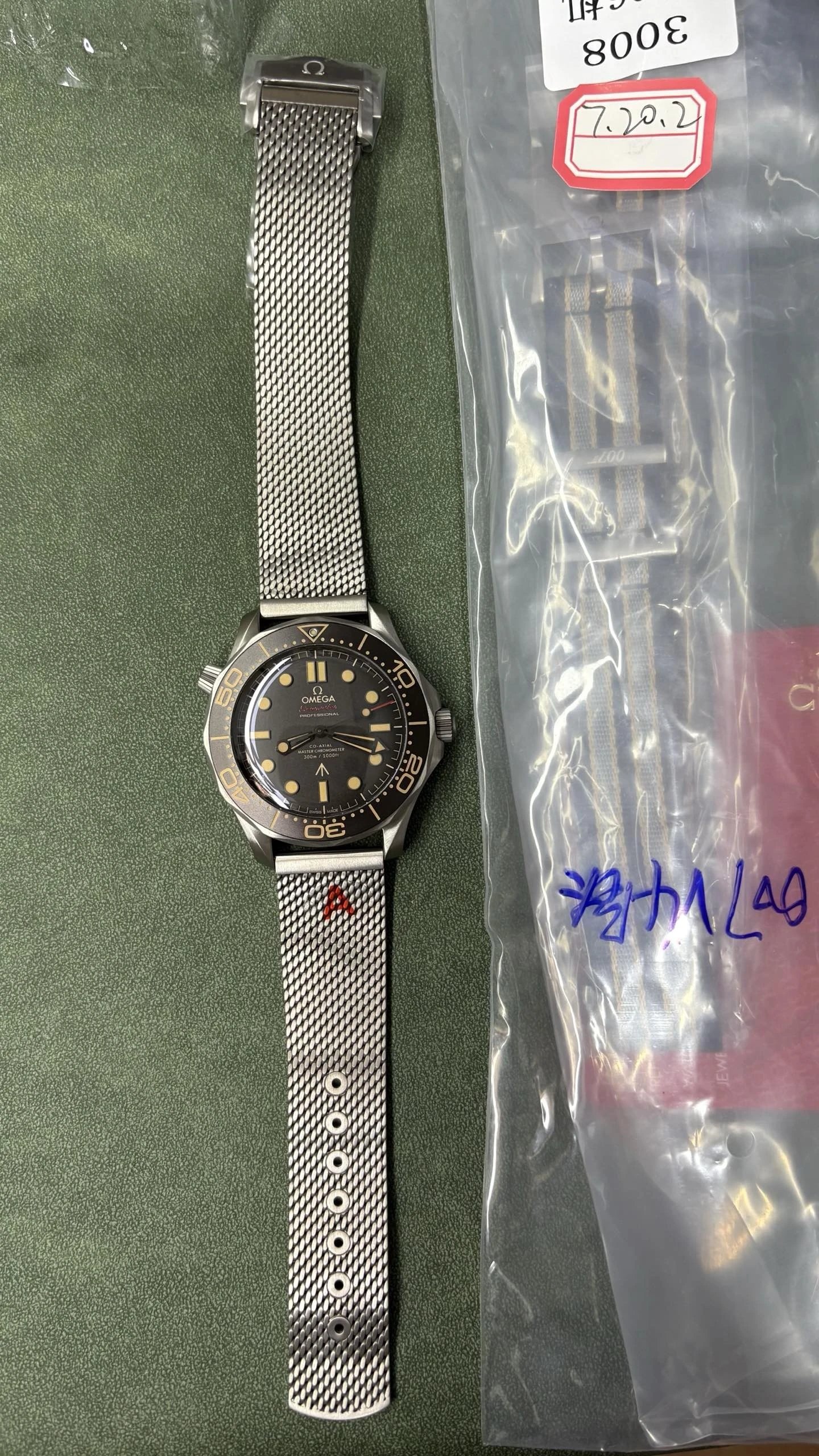 Omega Seamaster Diver 300M Watch