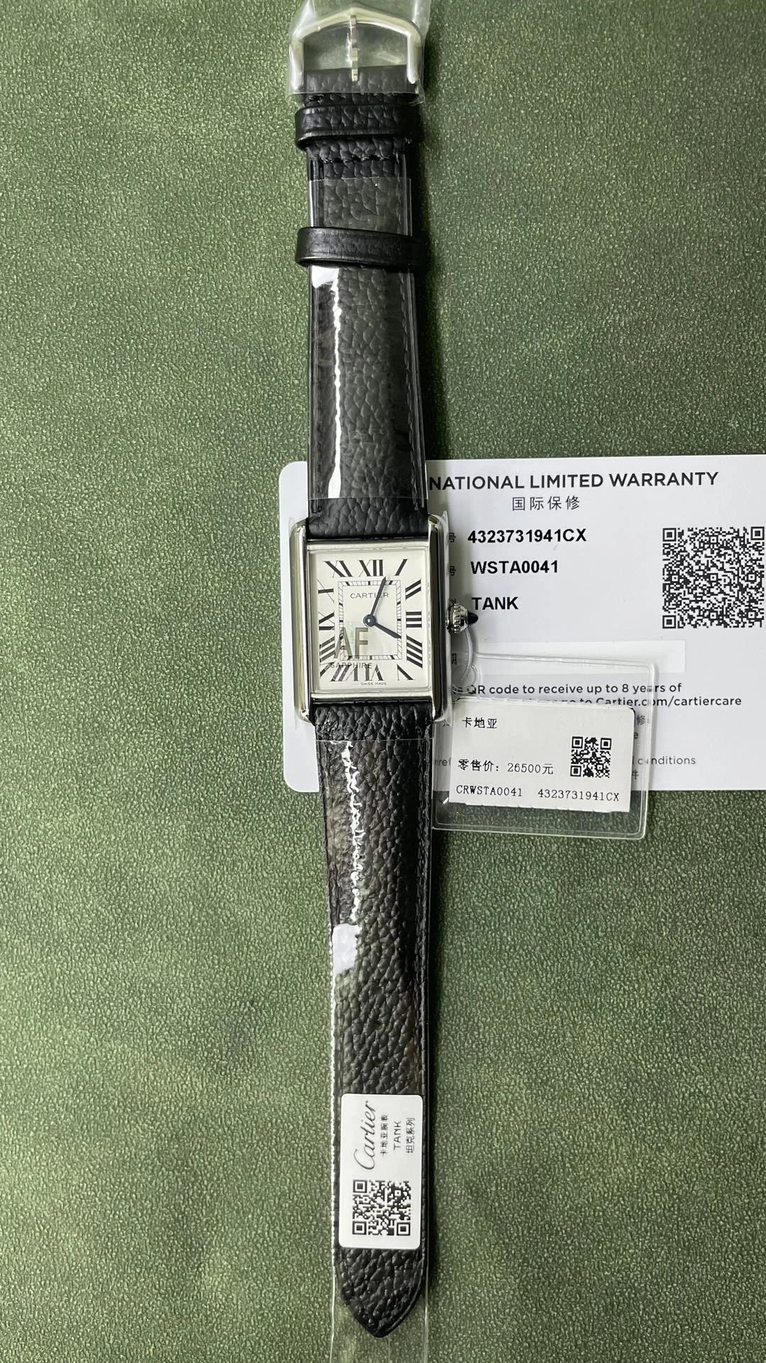 Cartier Tank Watch