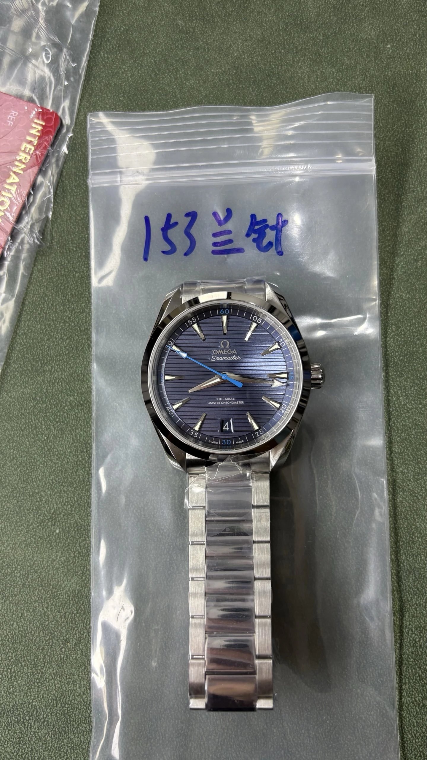 Omega Seamaster Watch