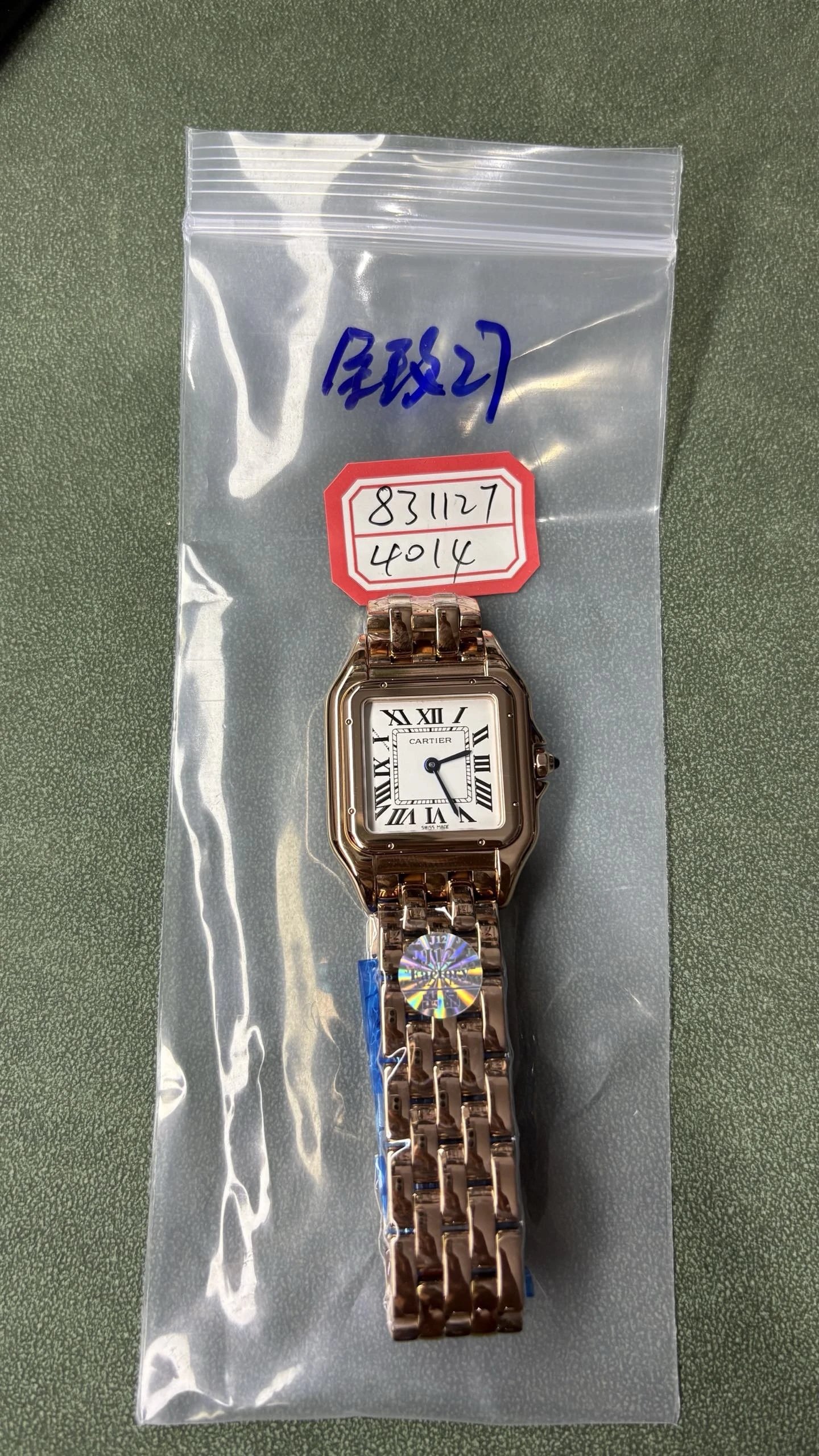 Cartier Panth re de Cartier Watch