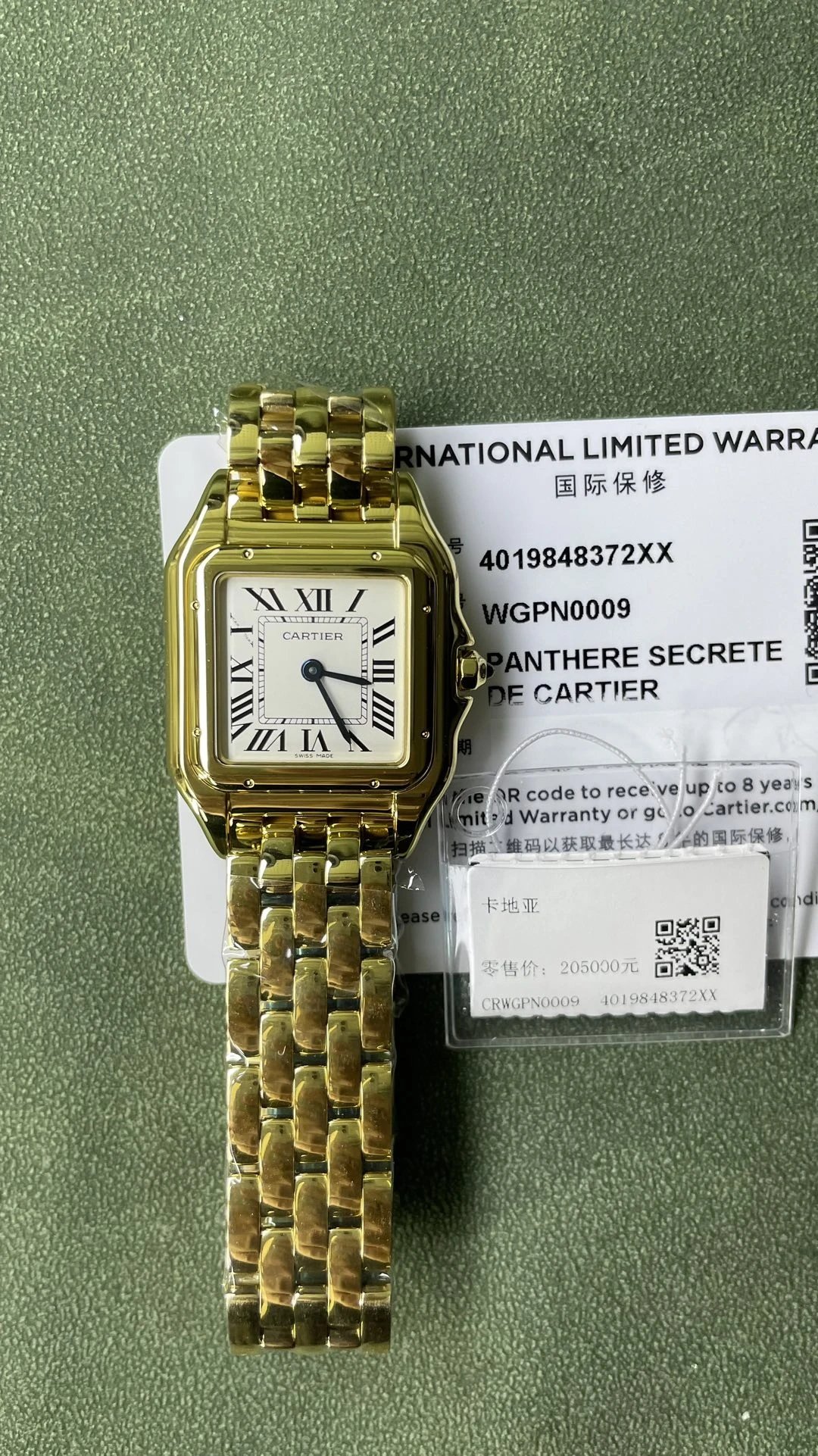 Cartier Panthere Secrete Watch