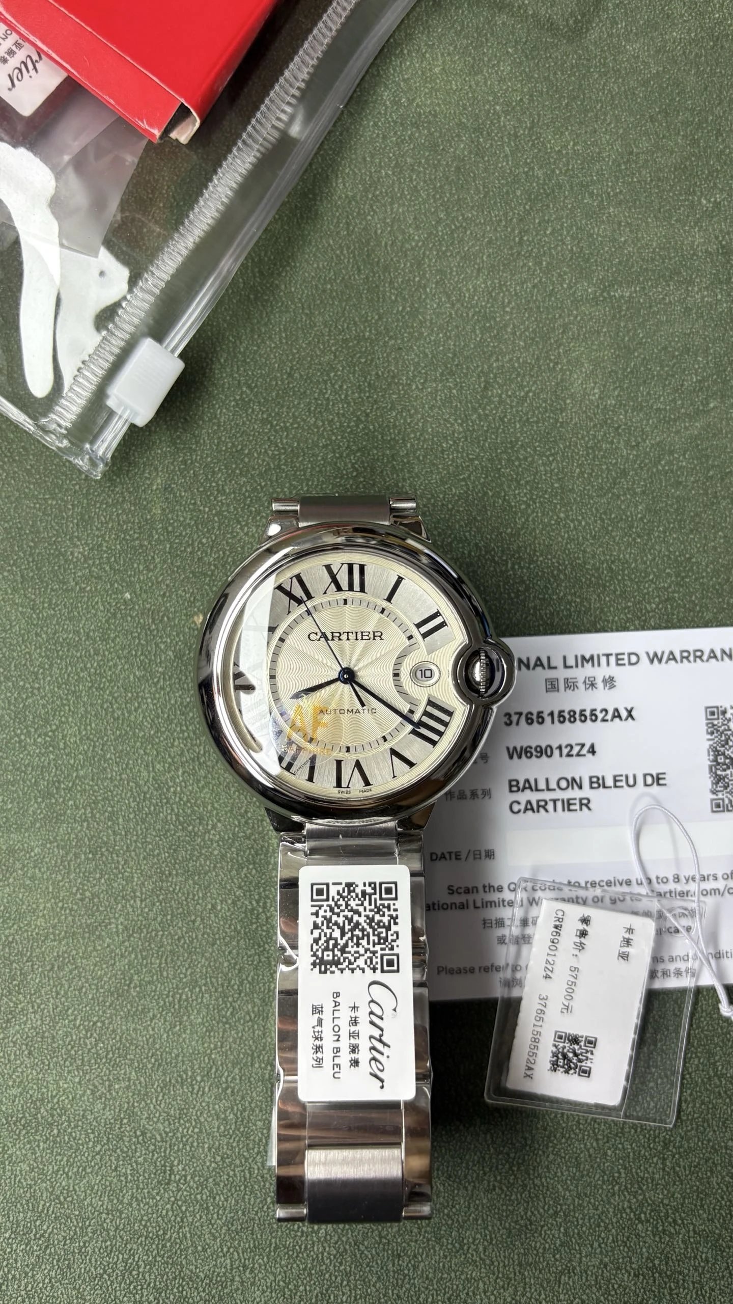 Cartier Ballon Bleu Watch