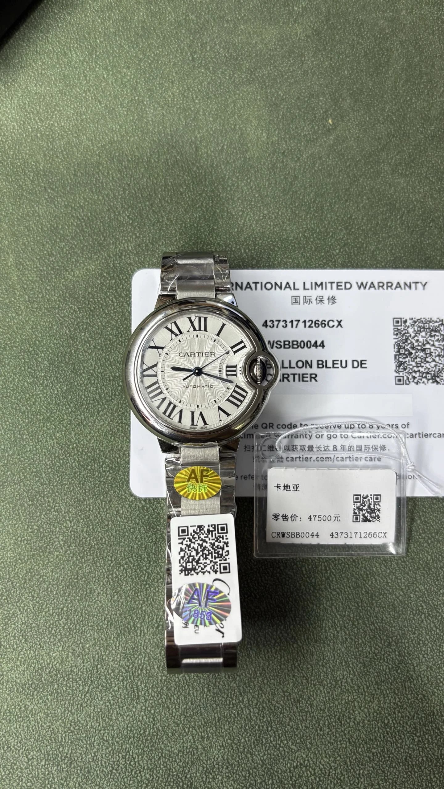 Cartier Ballon Bleu WSBB0044 Stainless Steel Automatic Watch