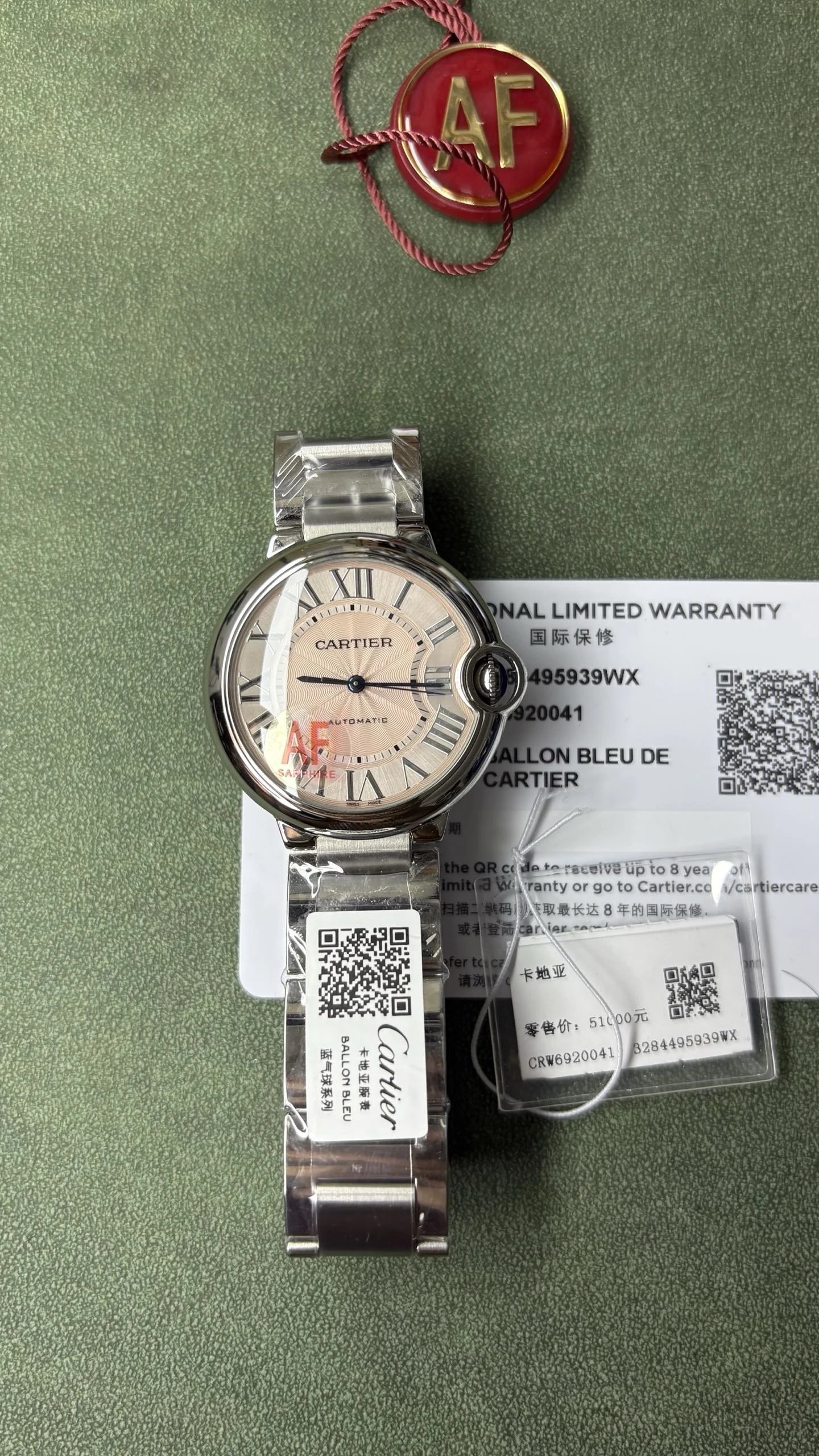 Cartier Ballon Bleu Watch