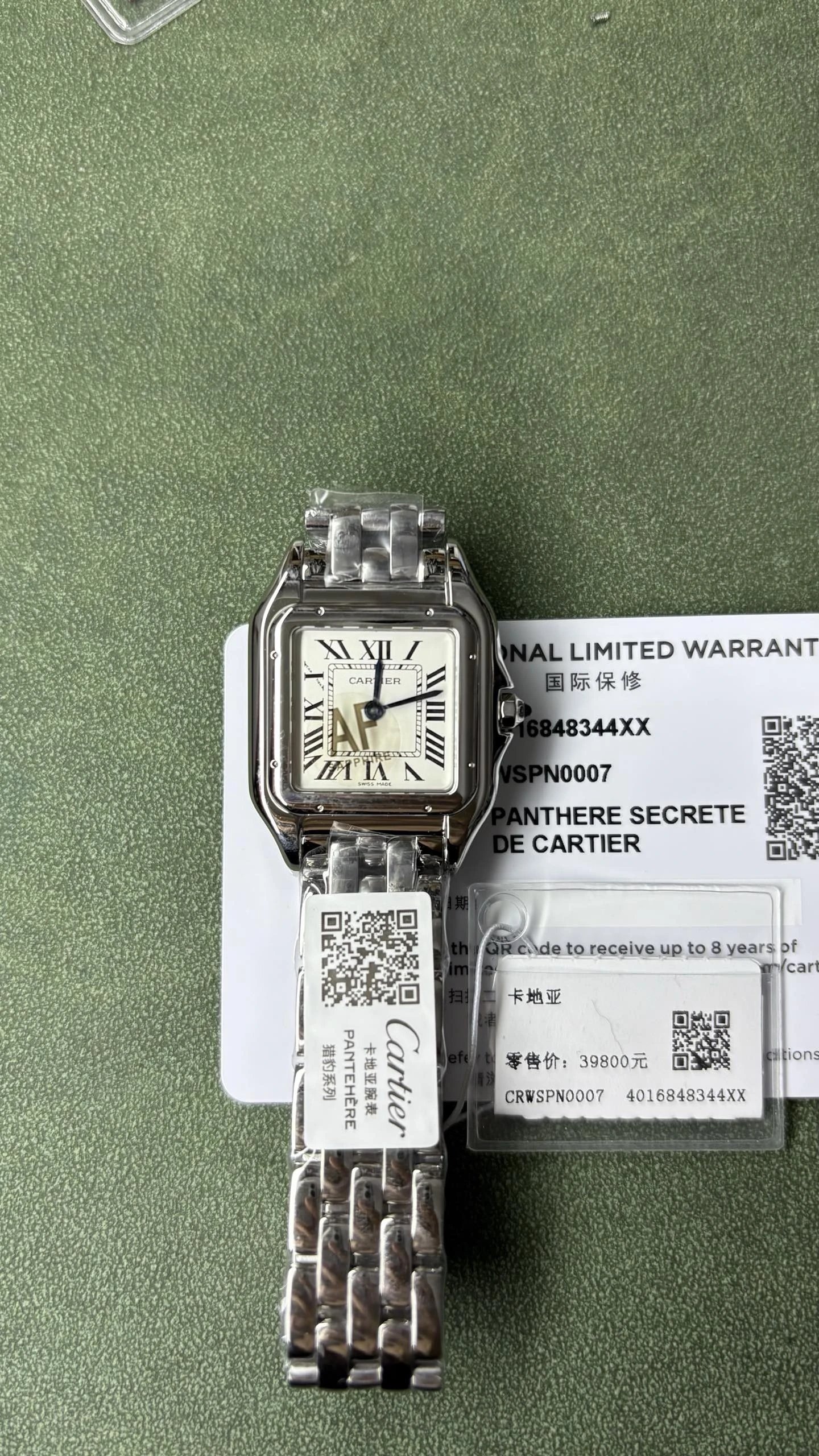 Cartier Panthere Secrete Watch