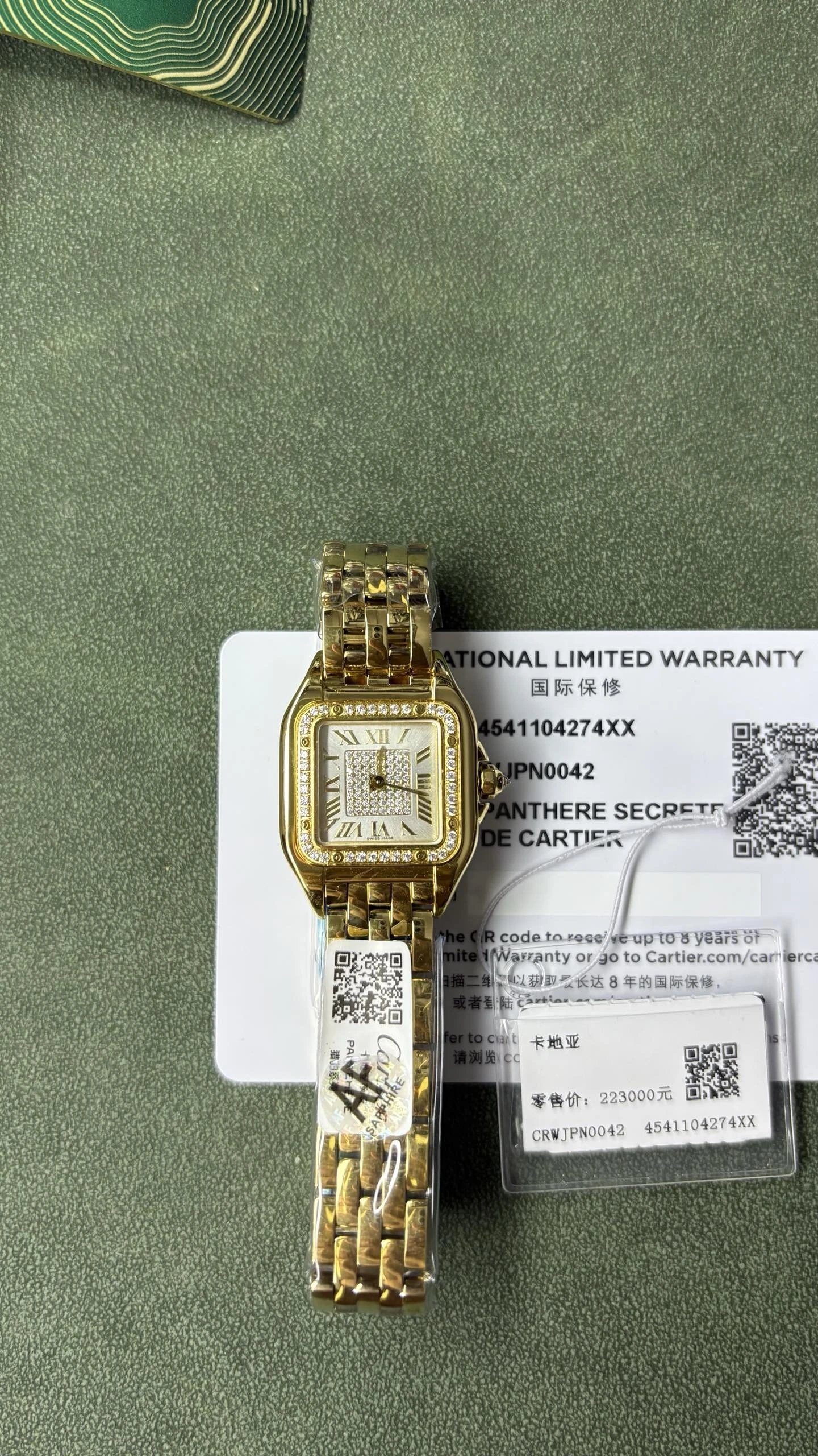 Cartier Panthere Secret Watch
