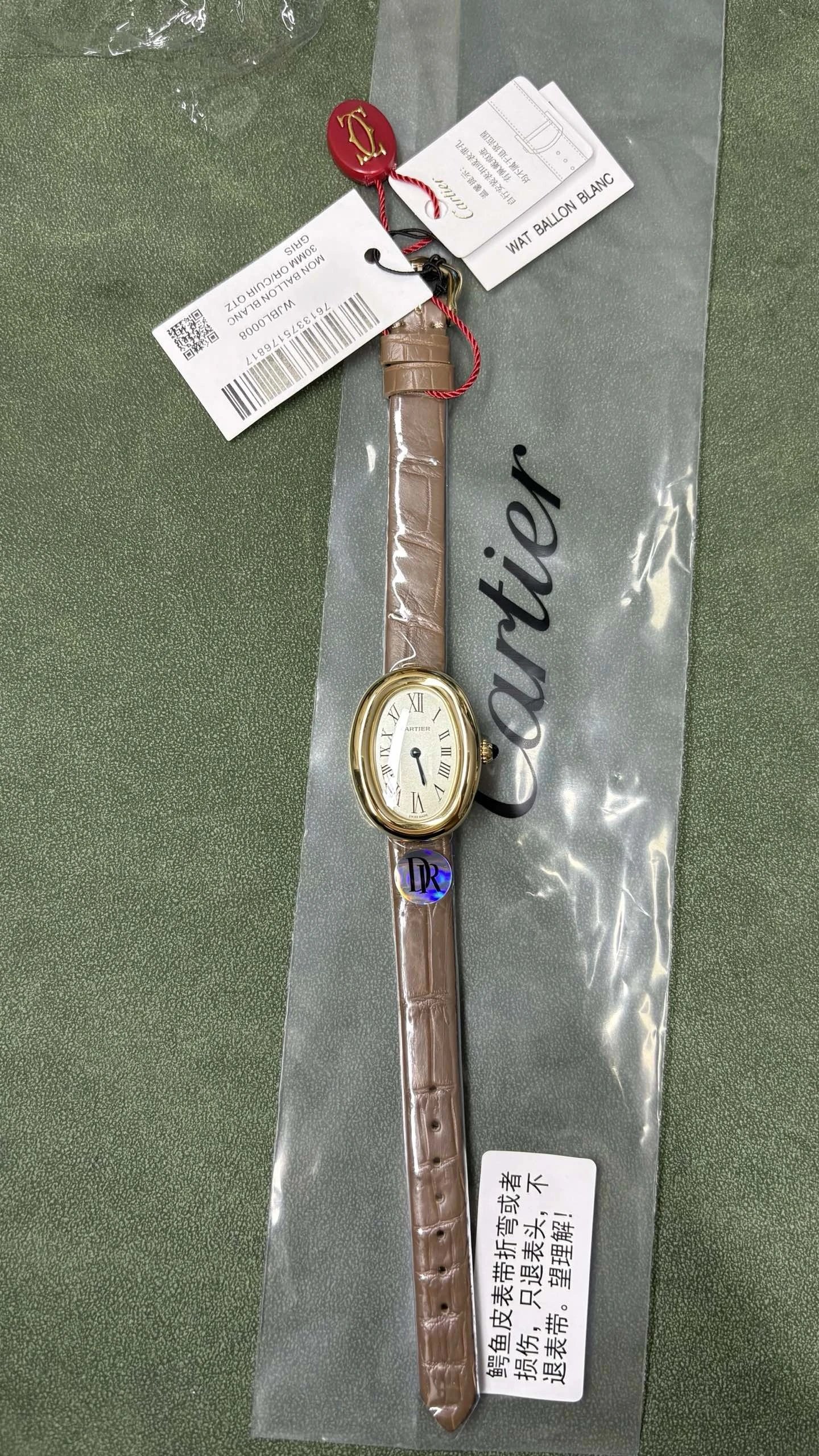 Cartier Ballon Blanc Watch