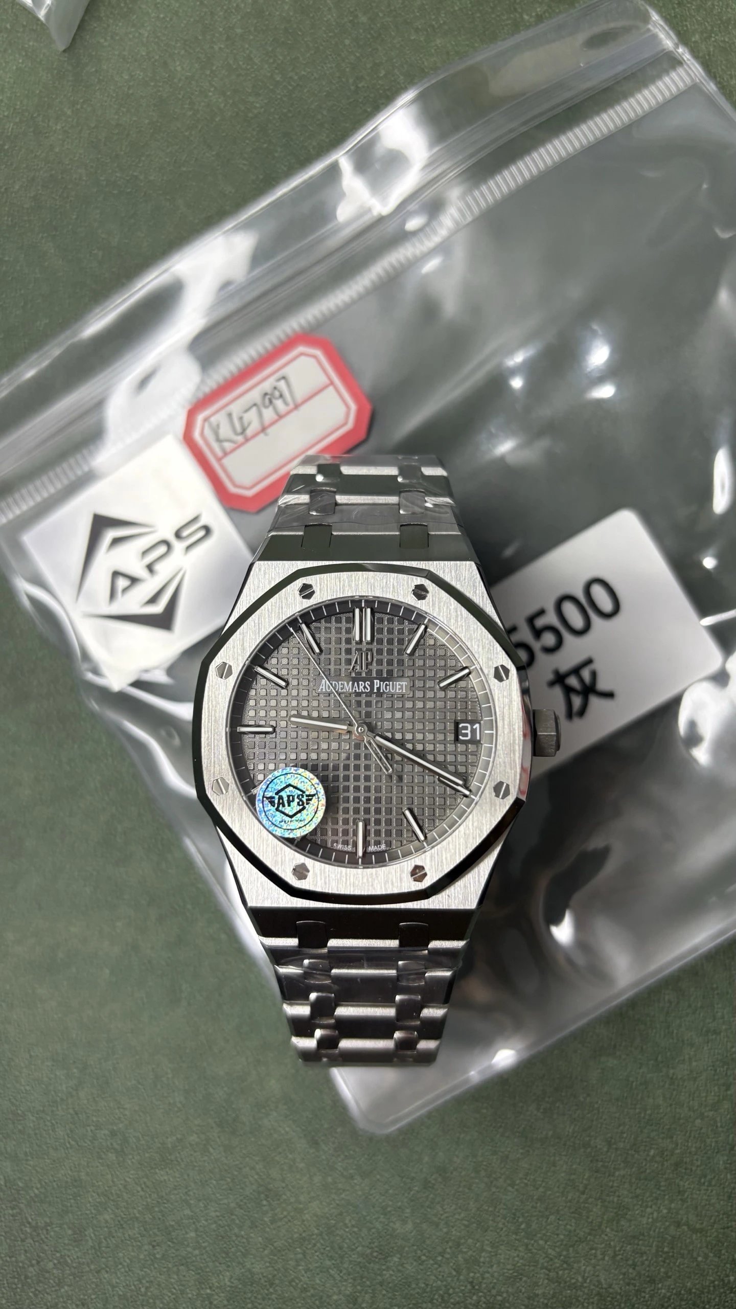 Audemars Piguet Royal Oak Wristwatch — SB000560 listing image