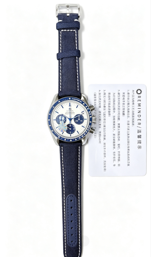 OSF Snoopy Hand-Wound Mechanical