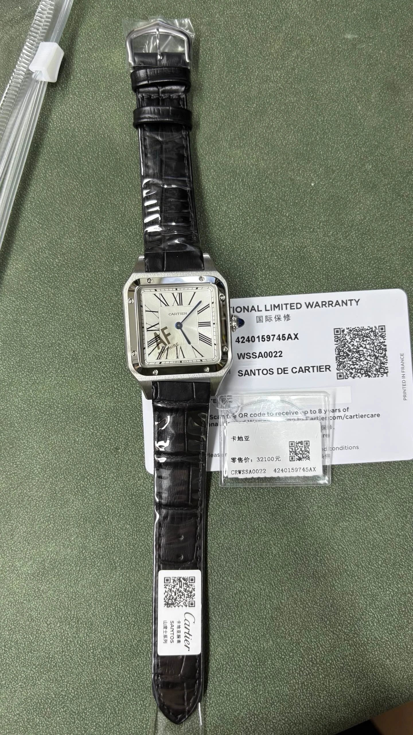 Cartier Santos de Cartier Watch
