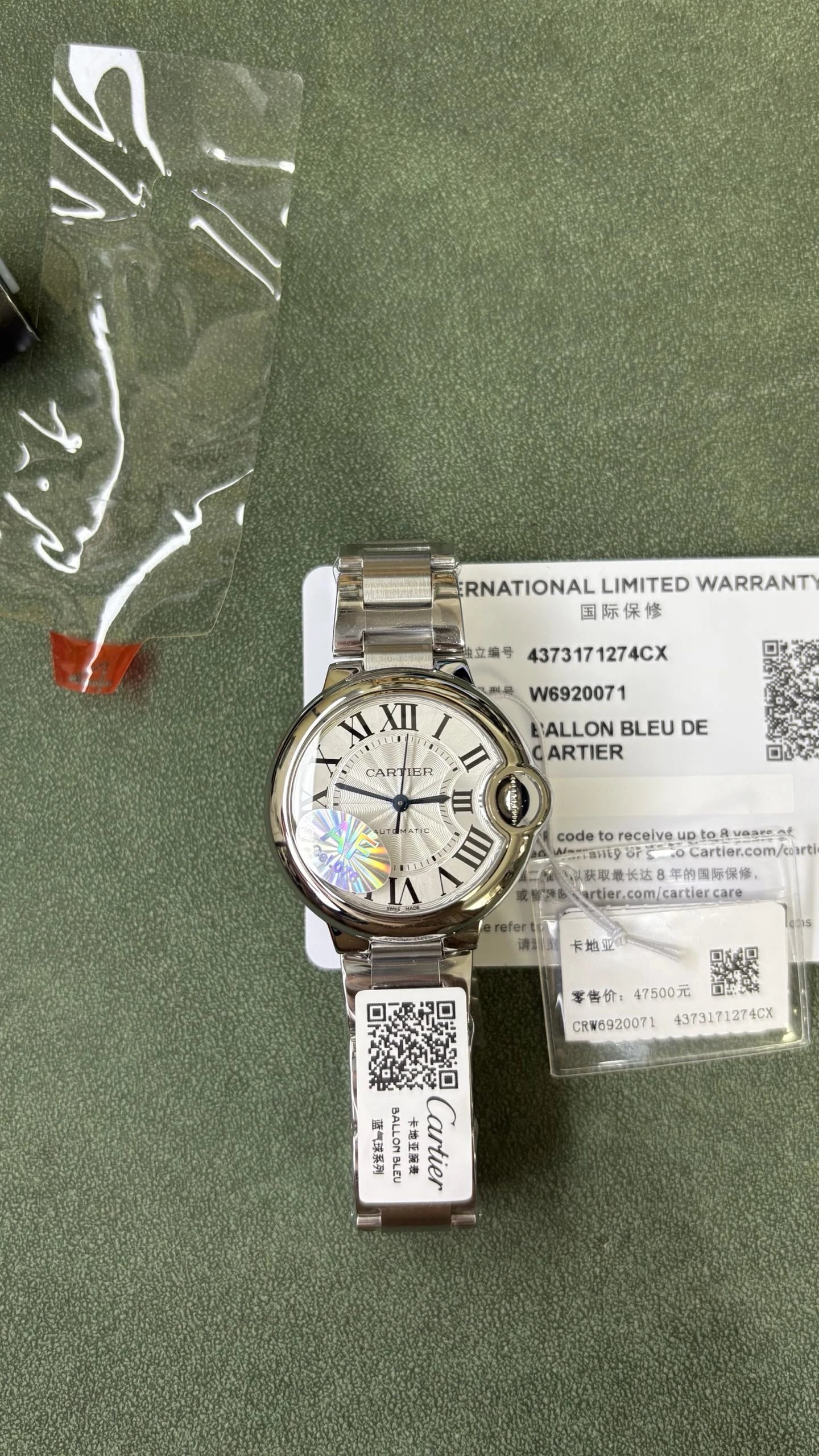 Cartier Ballon Bleu de Cartier Watch