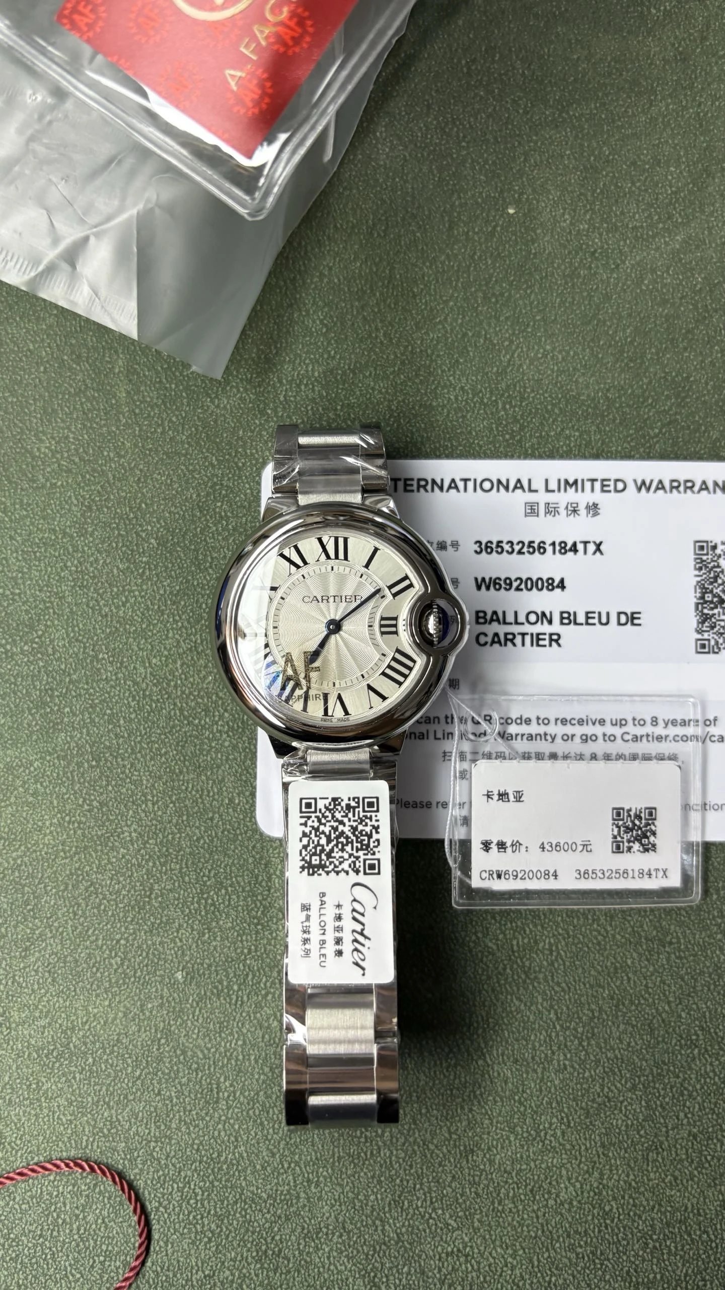 Cartier Ballon Bleu Watch