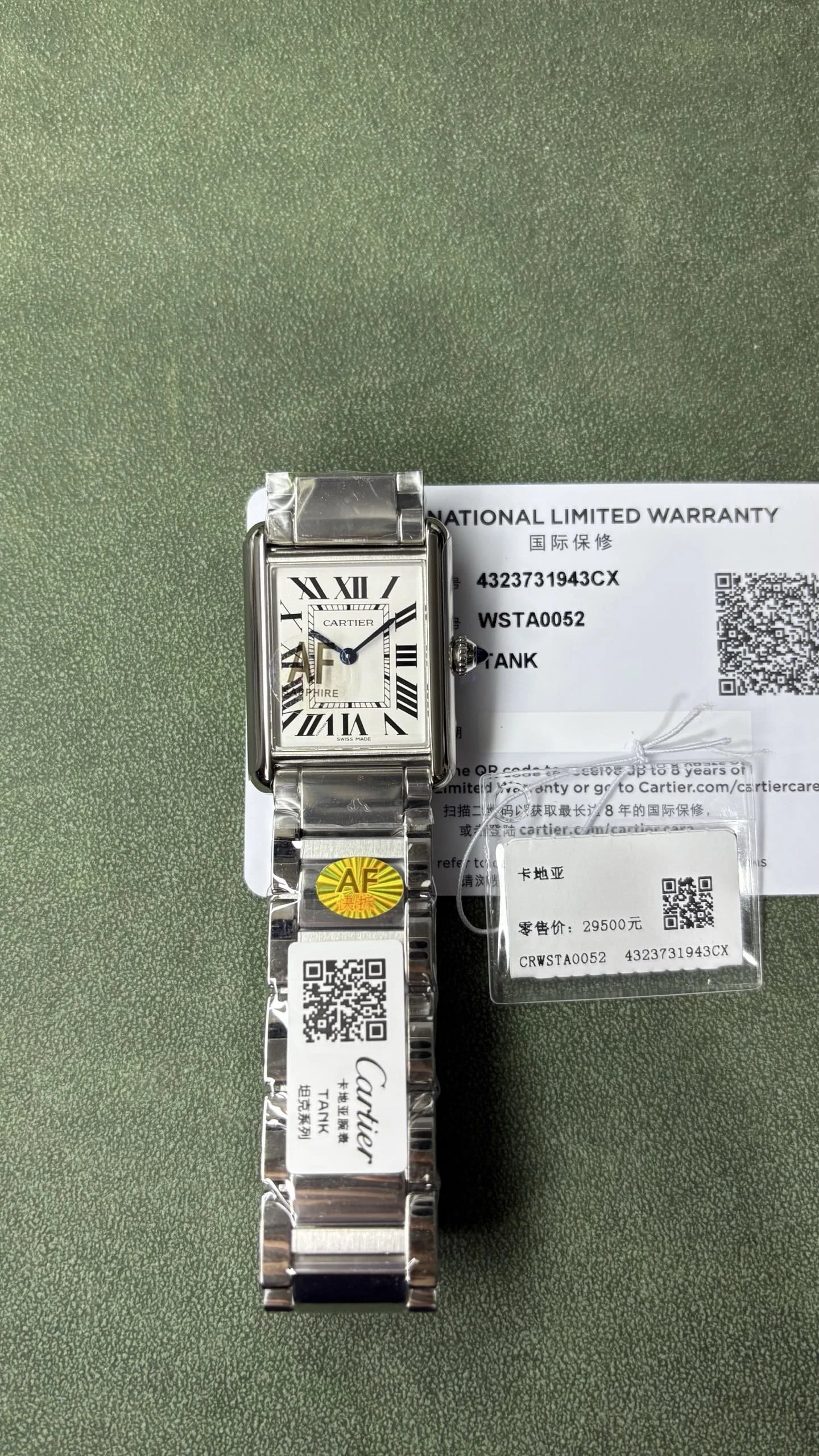Cartier Tank Watch - Silver Dial-011004