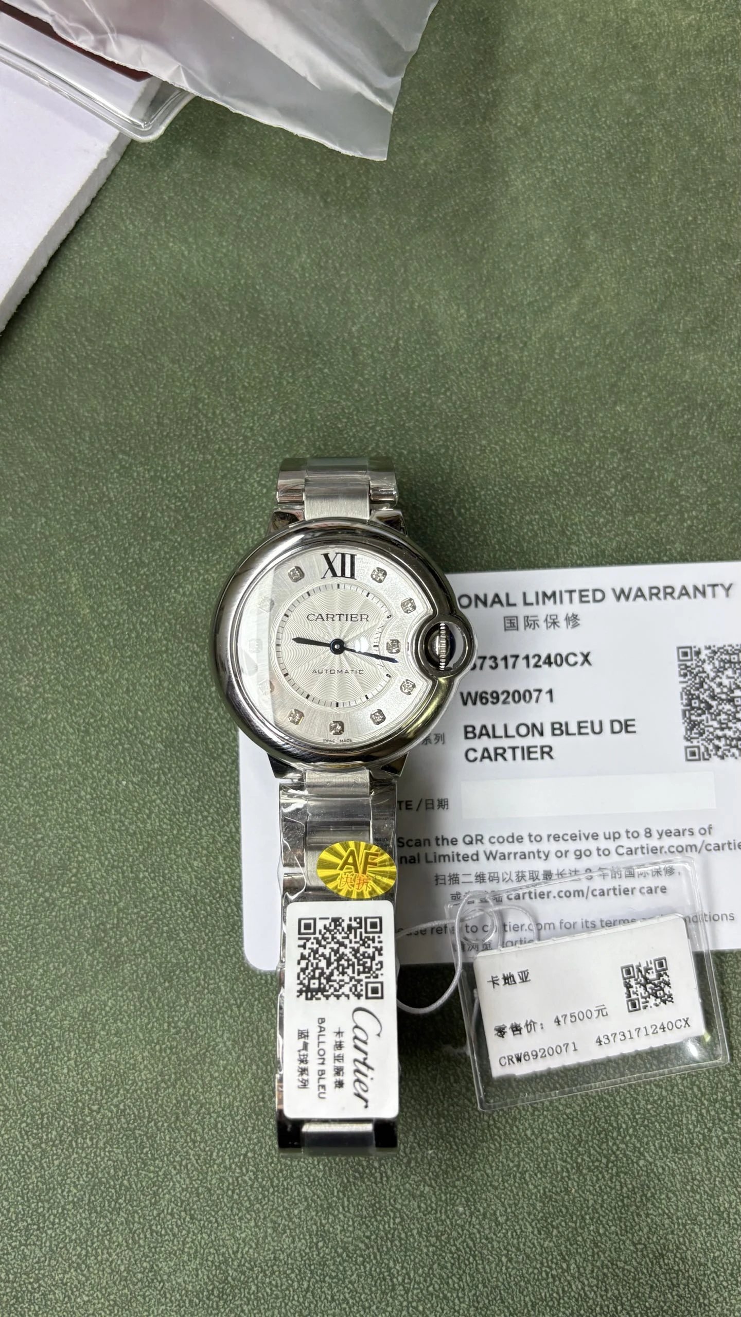 Cartier Ballon Bleu de Cartier Watch
