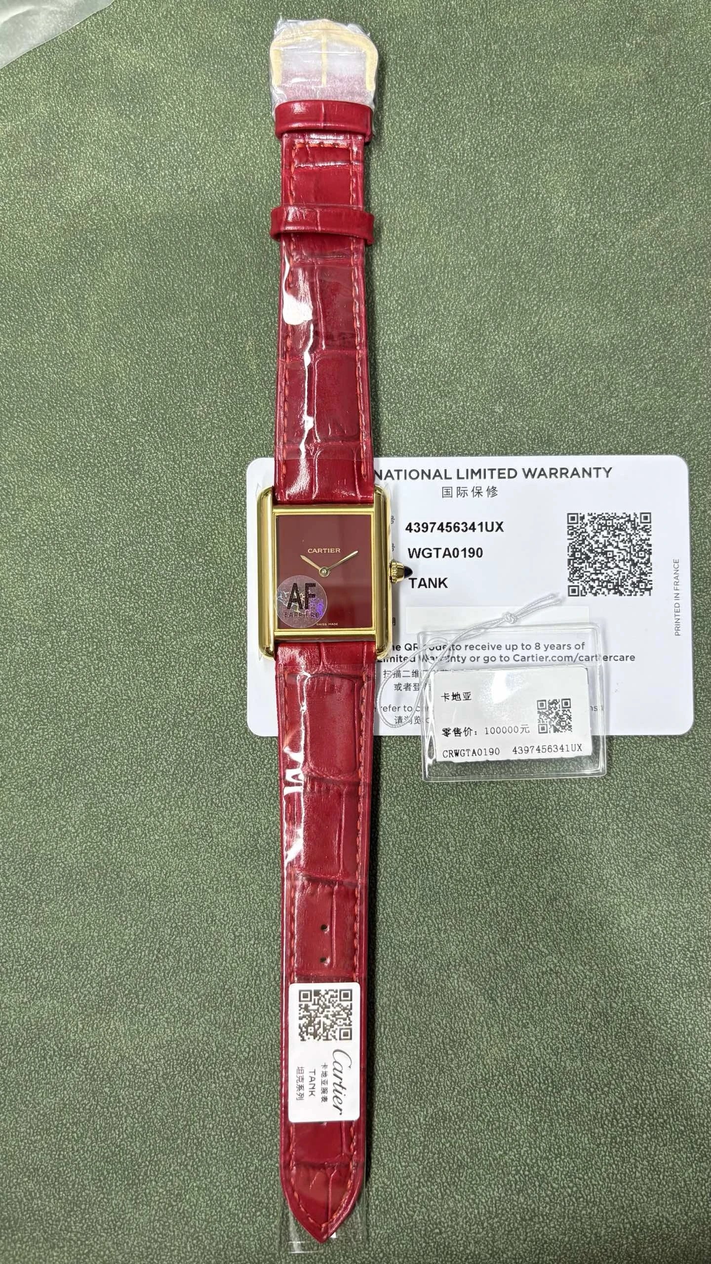 Cartier Tank Watch